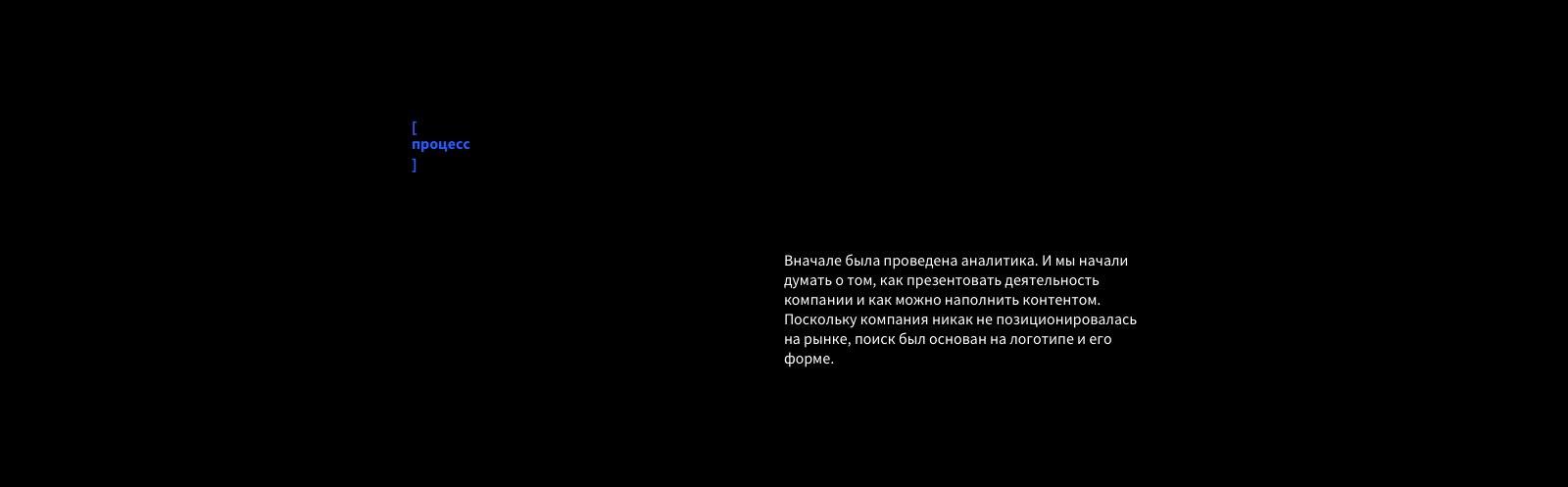 Spark soft — Изображение №4 — Интерфейсы, Анимация на Dprofile
