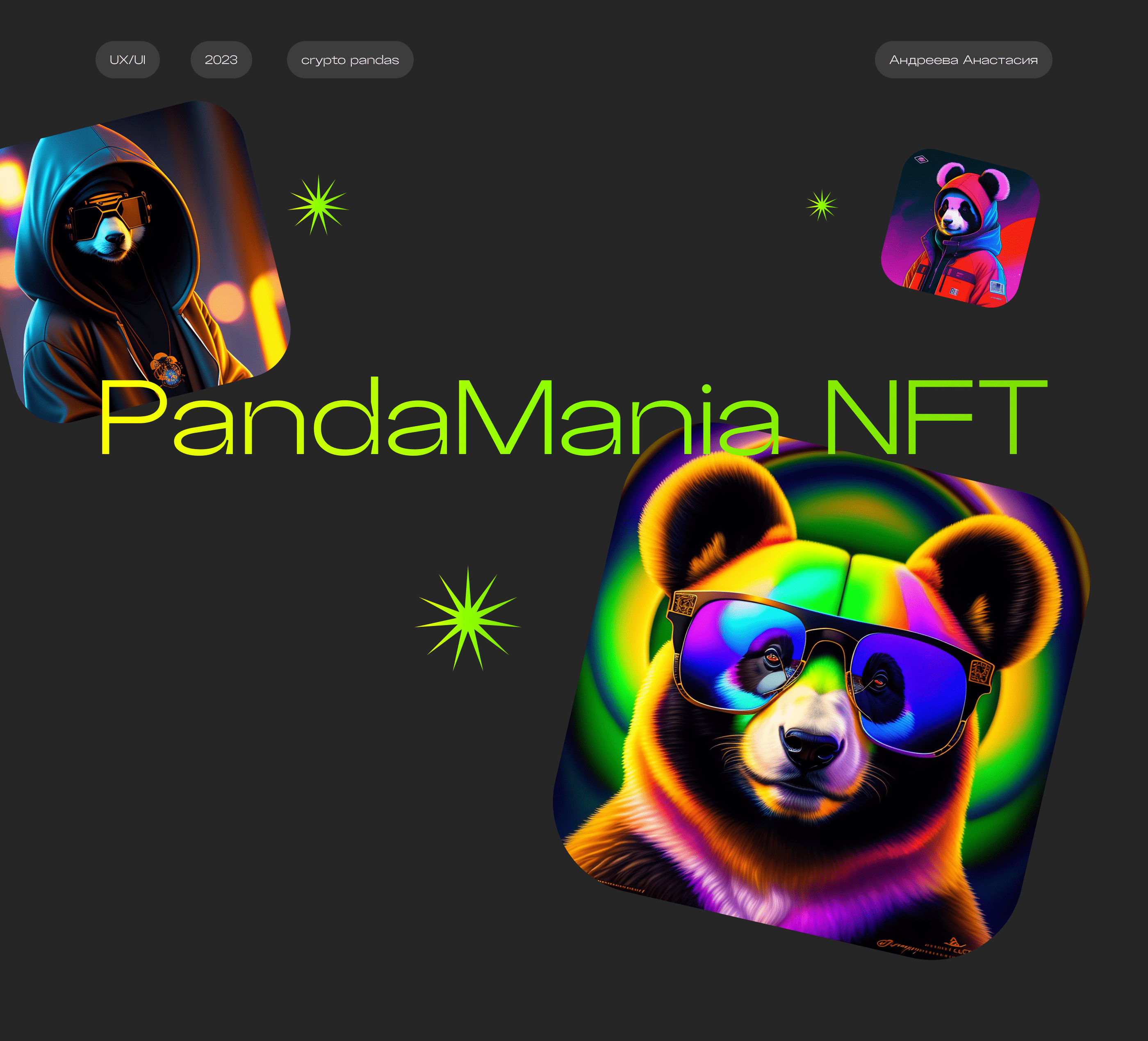 Посадочная страница для проекта "crypto pandas" — Изображение №1 — Интерфейсы, Анимация на Dprofile
