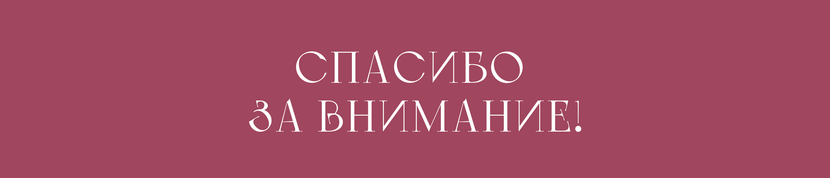 Landing page для цветочного бутика "BLOSSOM&BLOOM" — Изображение №6 — Интерфейсы, Анимация на Dprofile
