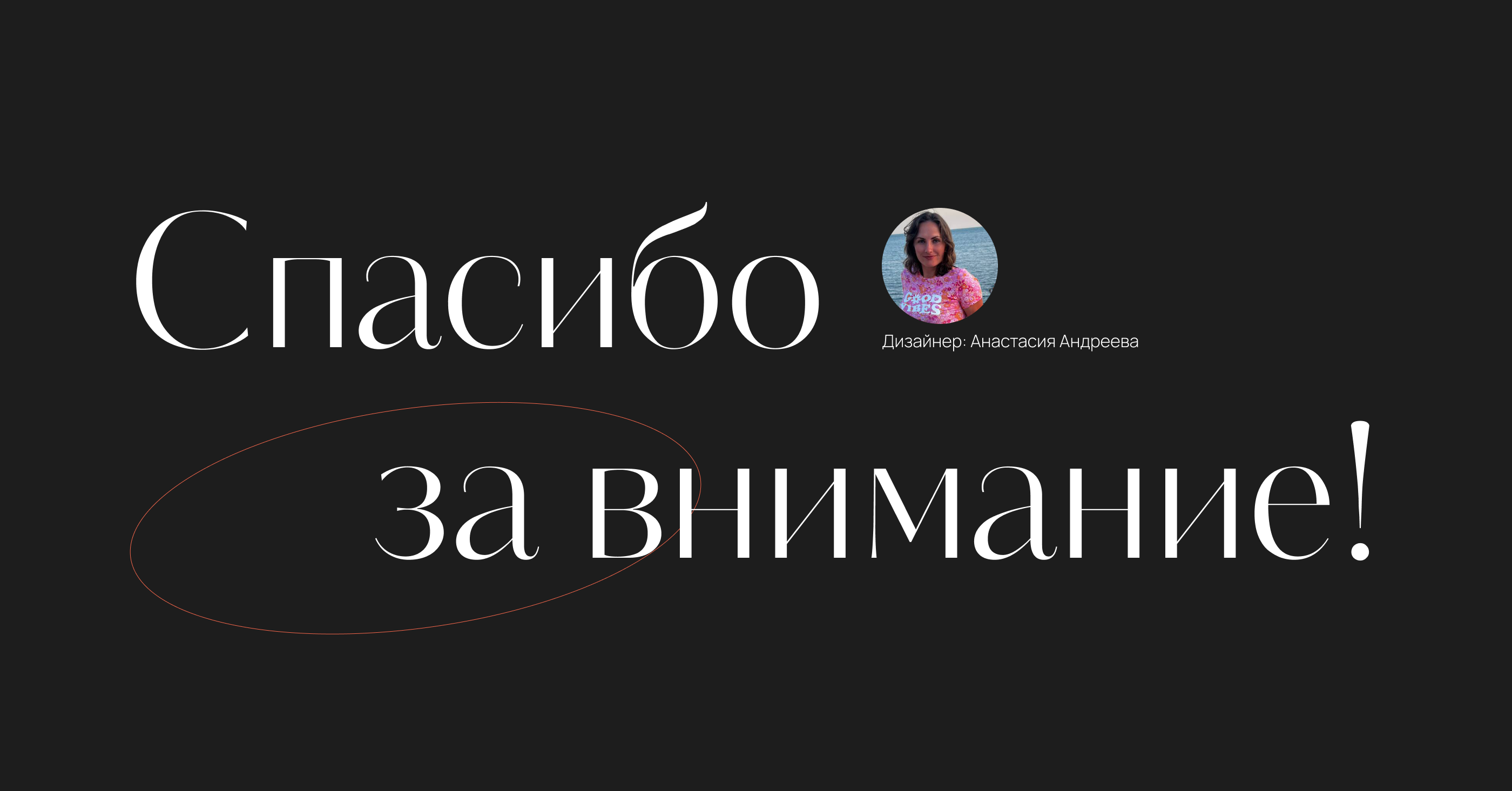 Интернет магазин для ресторана "Aquarium" — Изображение №15 — Интерфейсы, Анимация на Dprofile