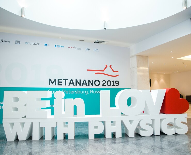 Фирменный стиль для Международной конференции Metanano — Брендинг на Dprofile