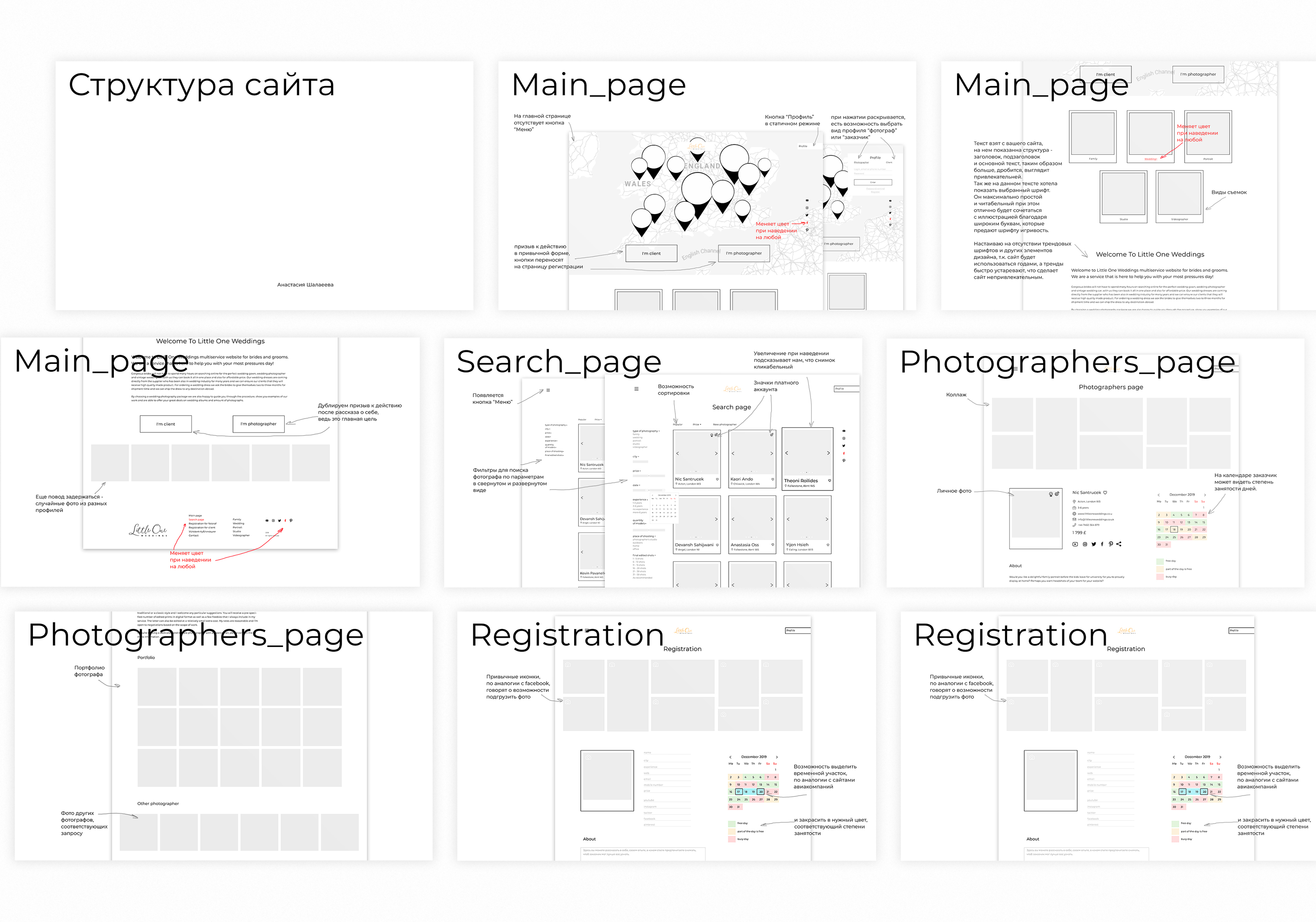 Cервис поиска фотографов Available Photographers — Изображение №2 — Брендинг, Иллюстрация на Dprofile
