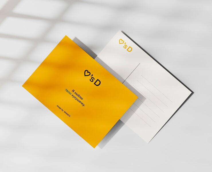 Айдентика Дня Святого Валентина на Dprofile