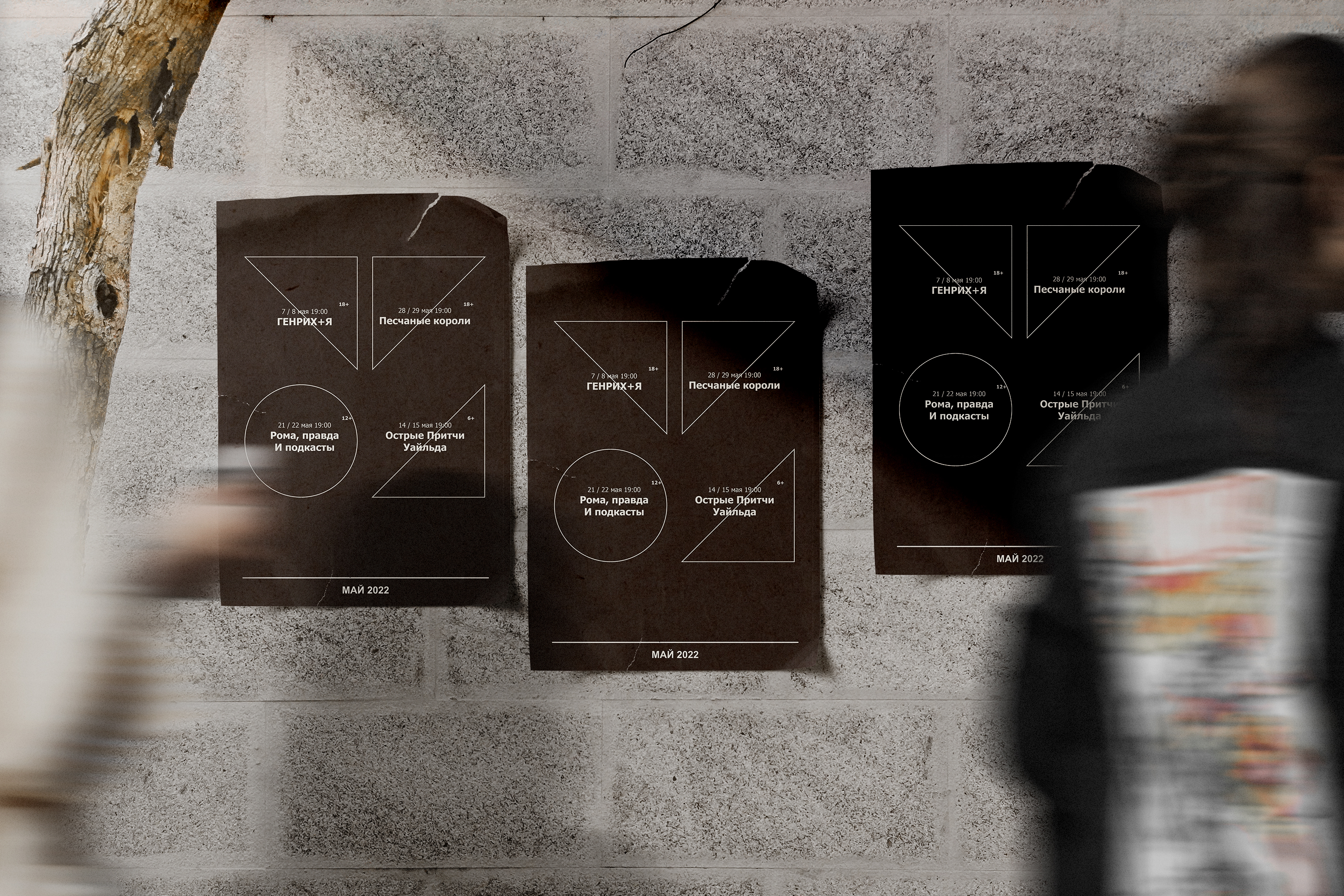 Фирменный стиль творческой лаборатории «Угол» — Изображение №6 — Брендинг на Dprofile