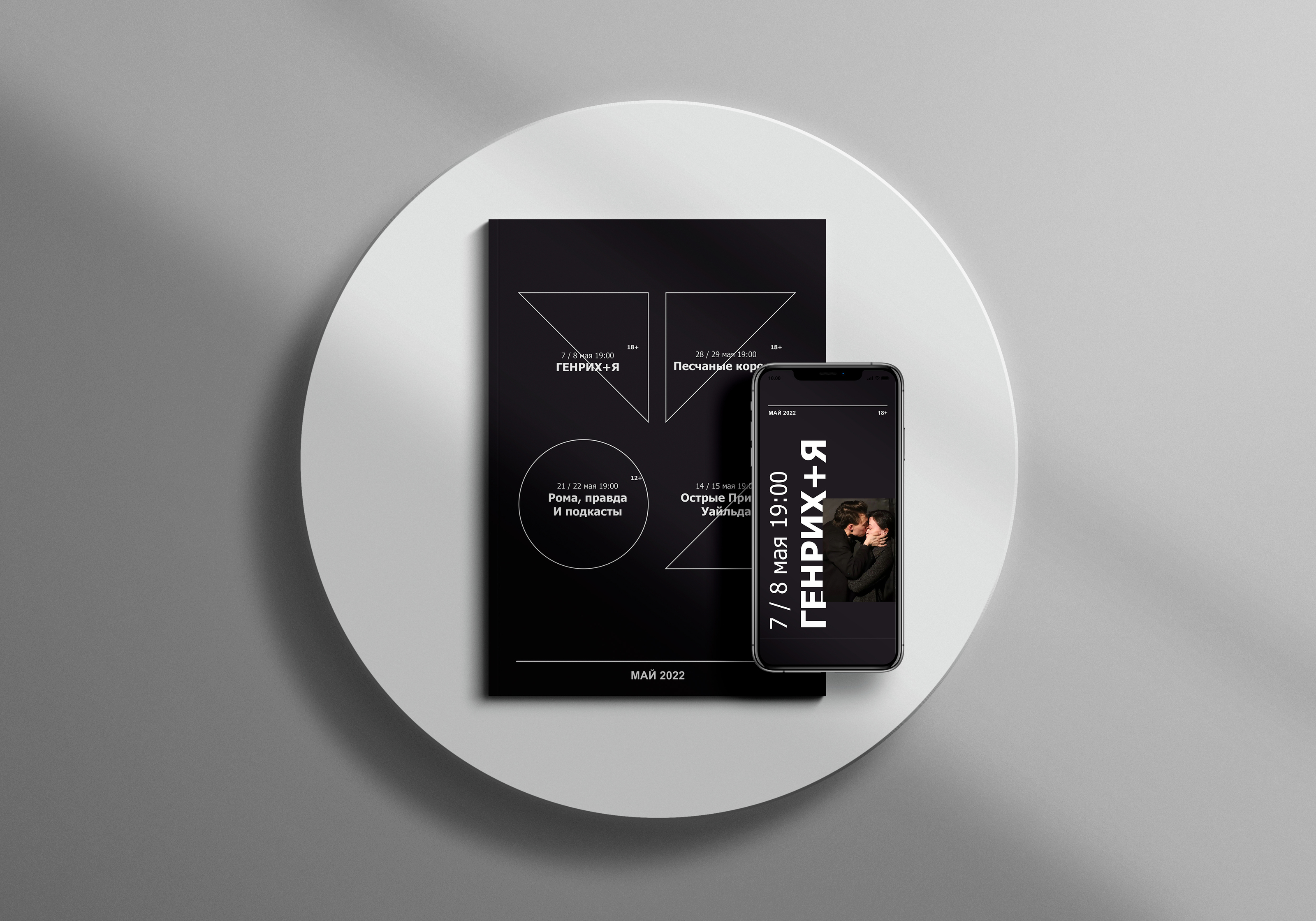 Фирменный стиль творческой лаборатории «Угол» — Изображение №3 — Брендинг на Dprofile