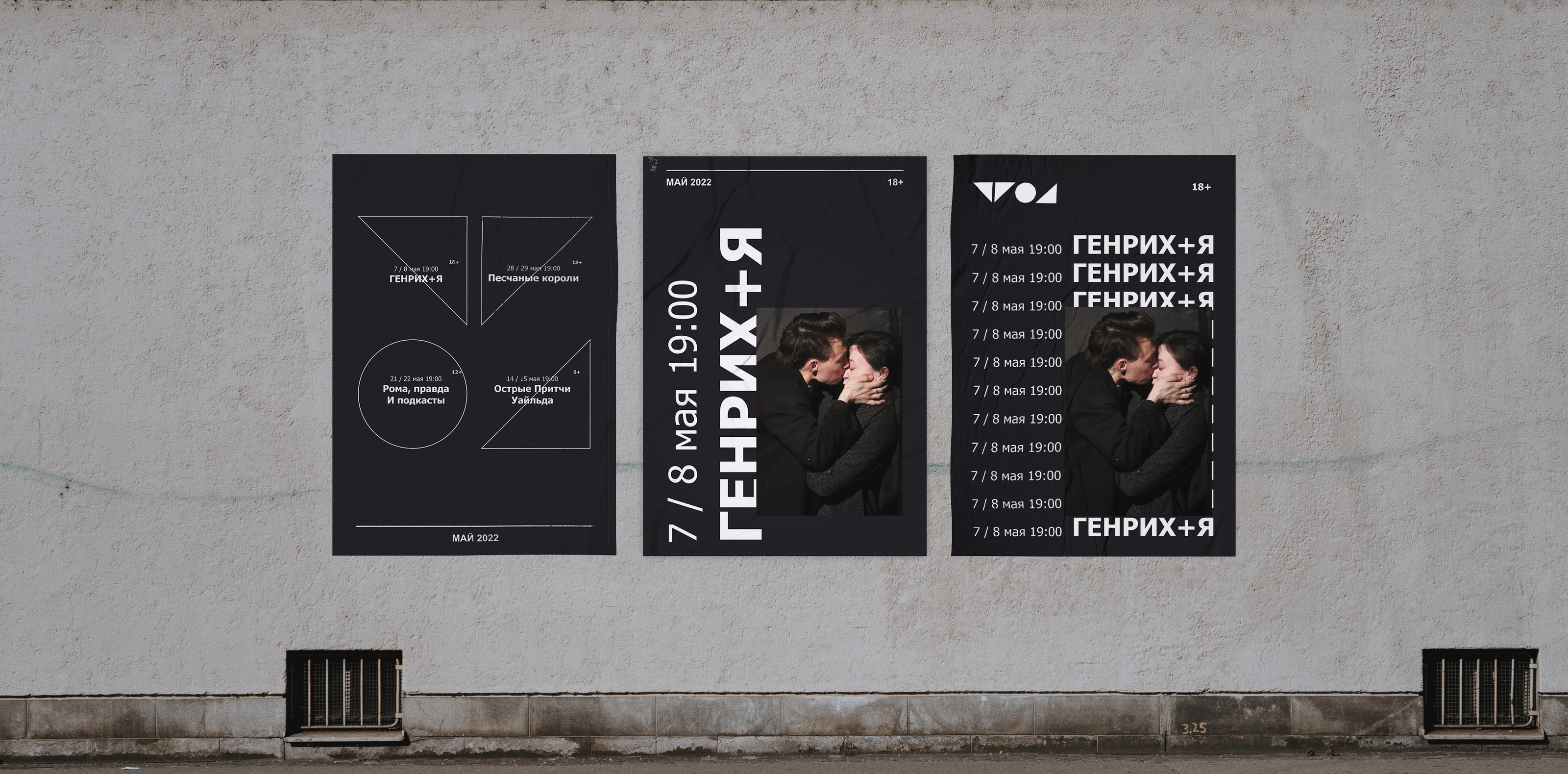 Фирменный стиль творческой лаборатории «Угол» — Изображение №4 — Брендинг на Dprofile