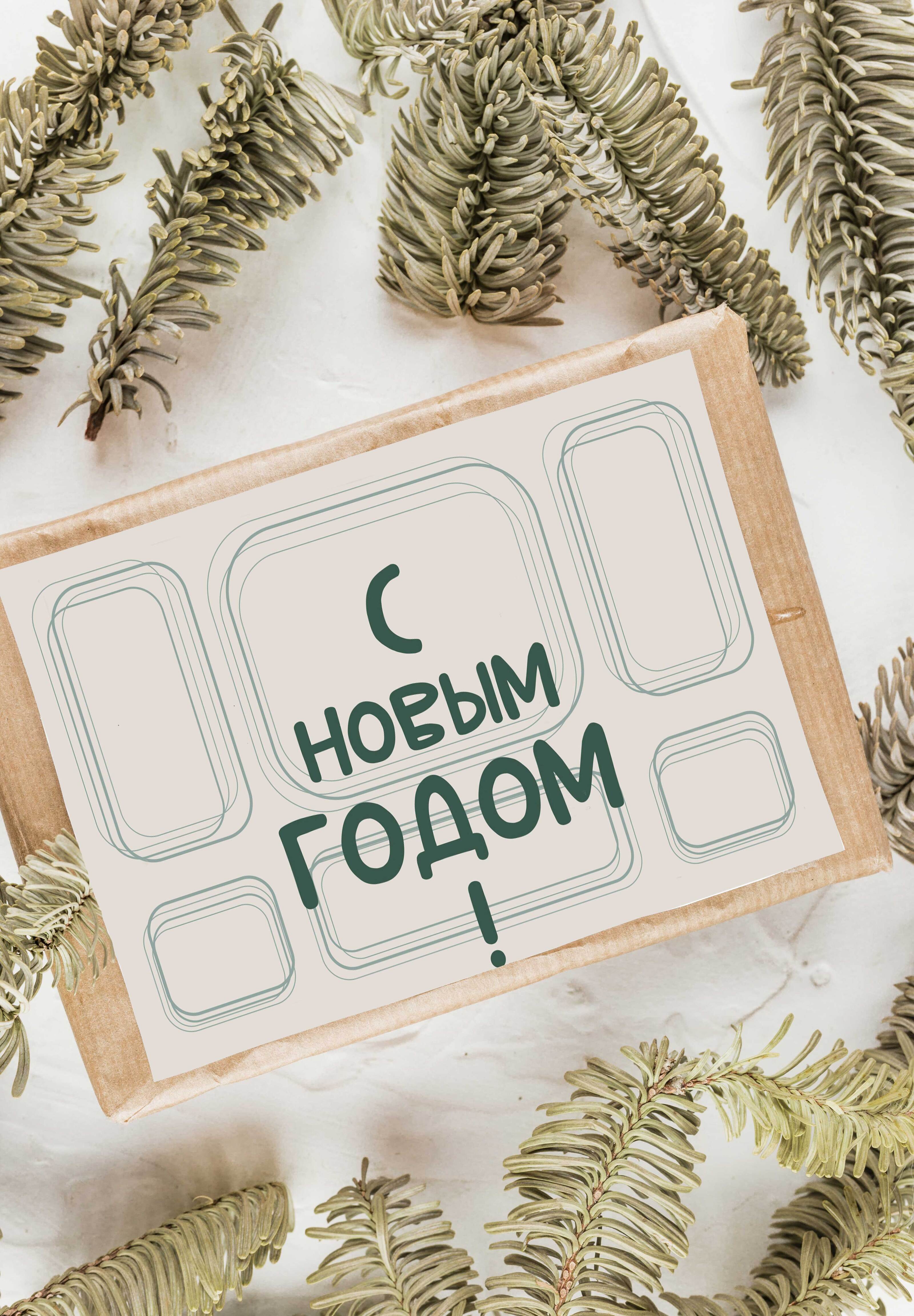 брендинг нового года — Изображение №1 — Брендинг на Dprofile