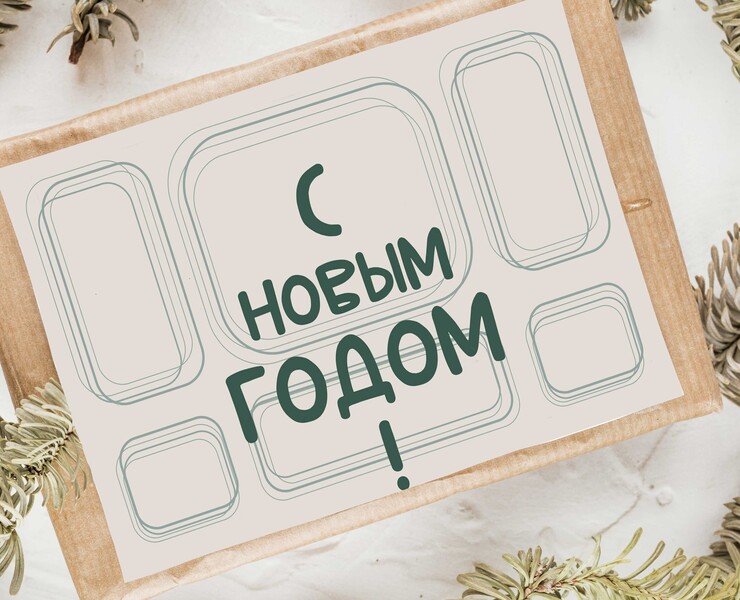 брендинг нового года на Dprofile