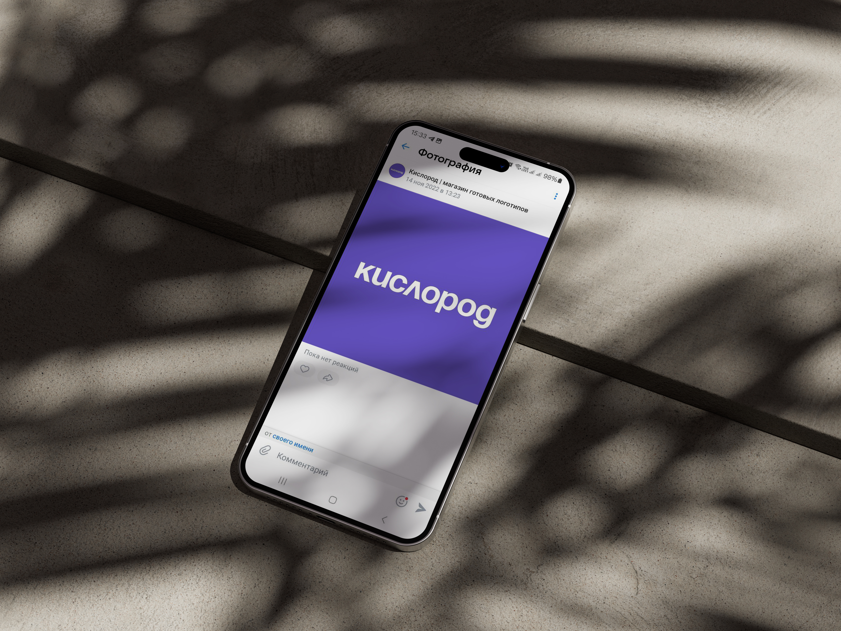 Айдентика онлайн магазина готовых логотипов Кислород — Изображение №2 — Брендинг на Dprofile