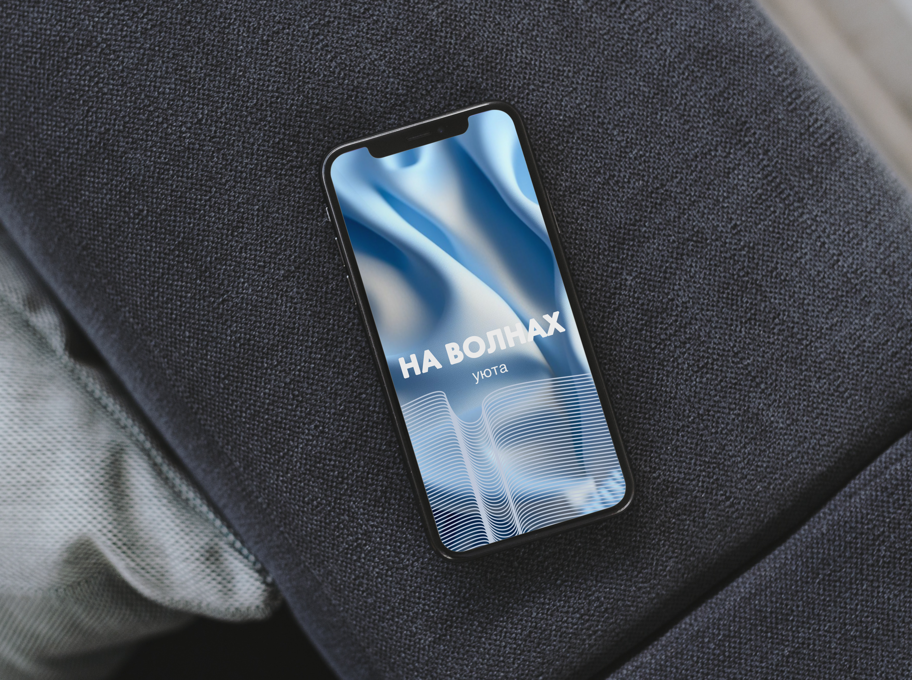 Концептуальный проект «Золушка» — Изображение №4 — Брендинг на Dprofile