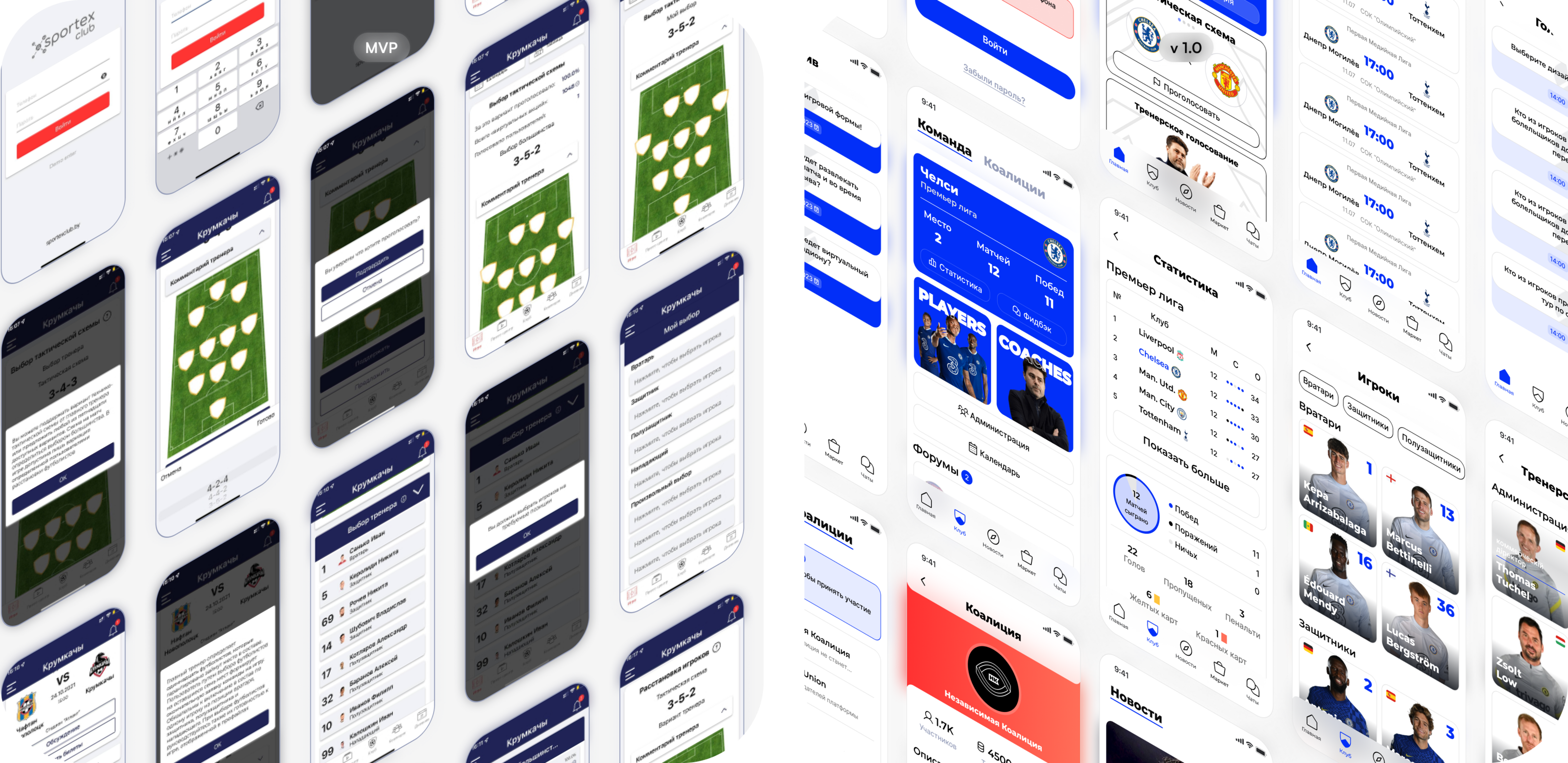 Sportexclub™ — Изображение №30 — Интерфейсы на Dprofile