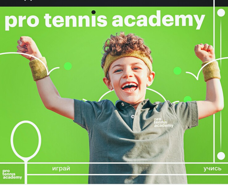 Pro Tennis Academy Logo & Identity — Брендинг, Графика на Dprofile