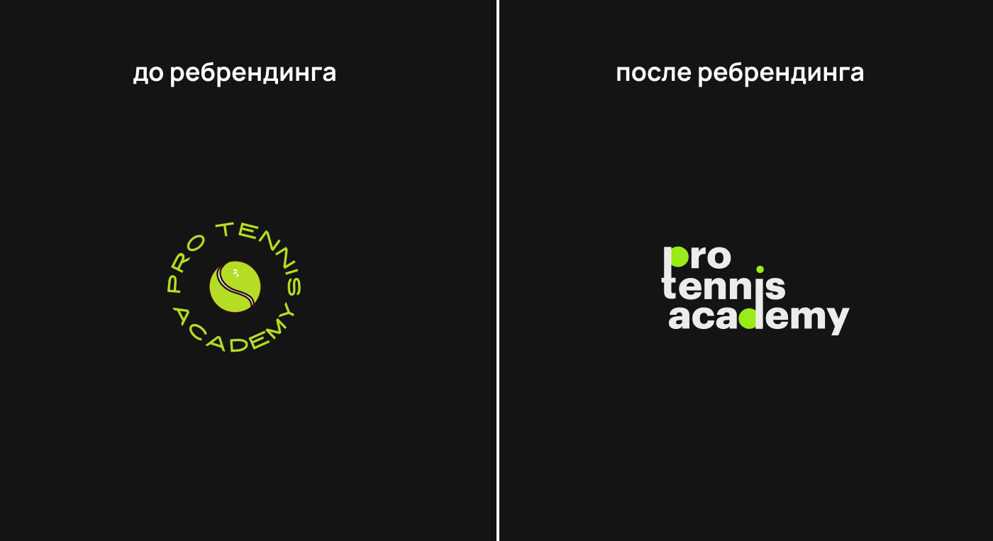 Pro Tennis Academy Logo & Identity — Изображение №3 — Брендинг, Графика на Dprofile