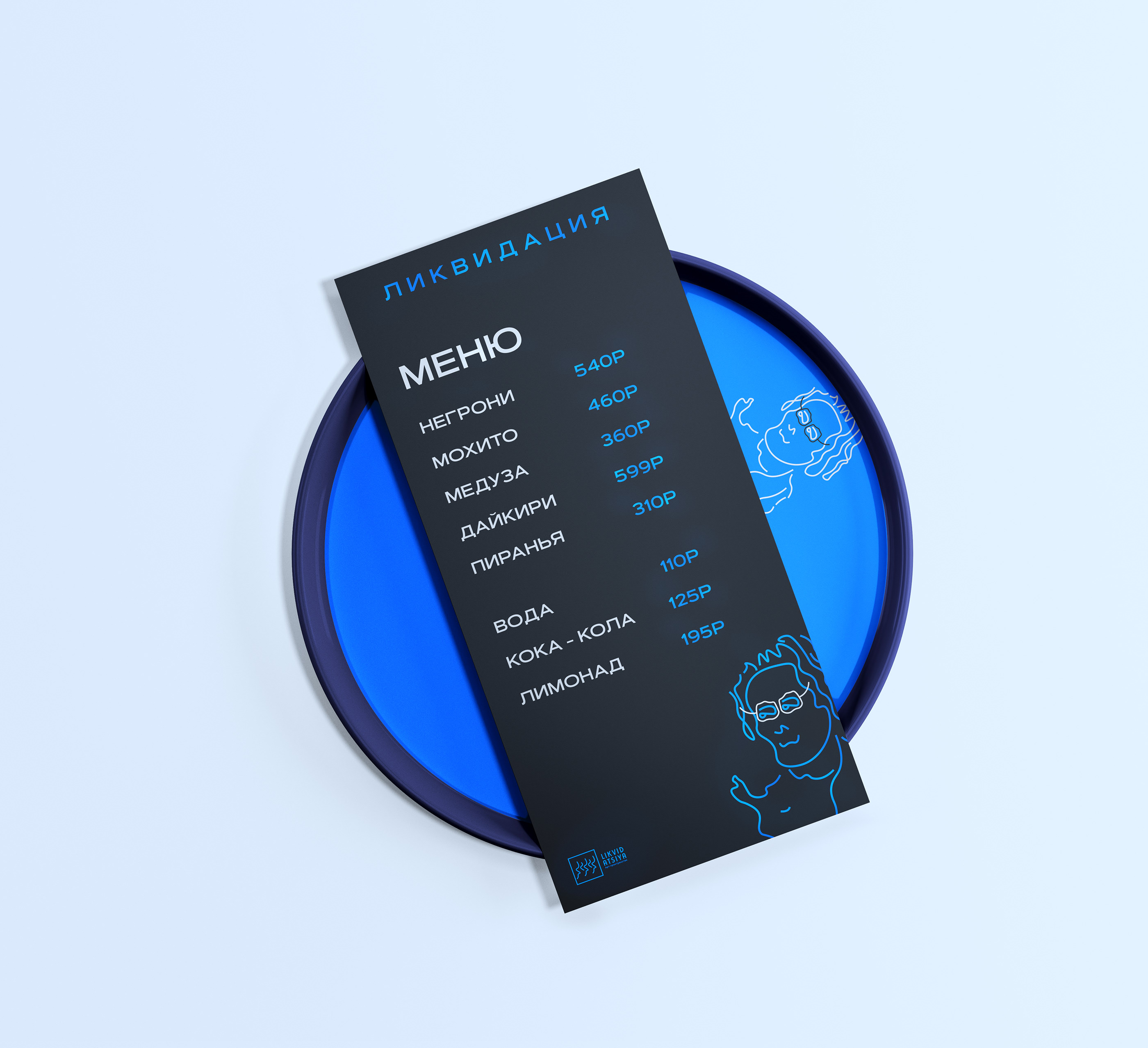 Likvidatsiya Logo & Identity — Изображение №11 — Брендинг, Иллюстрация на Dprofile