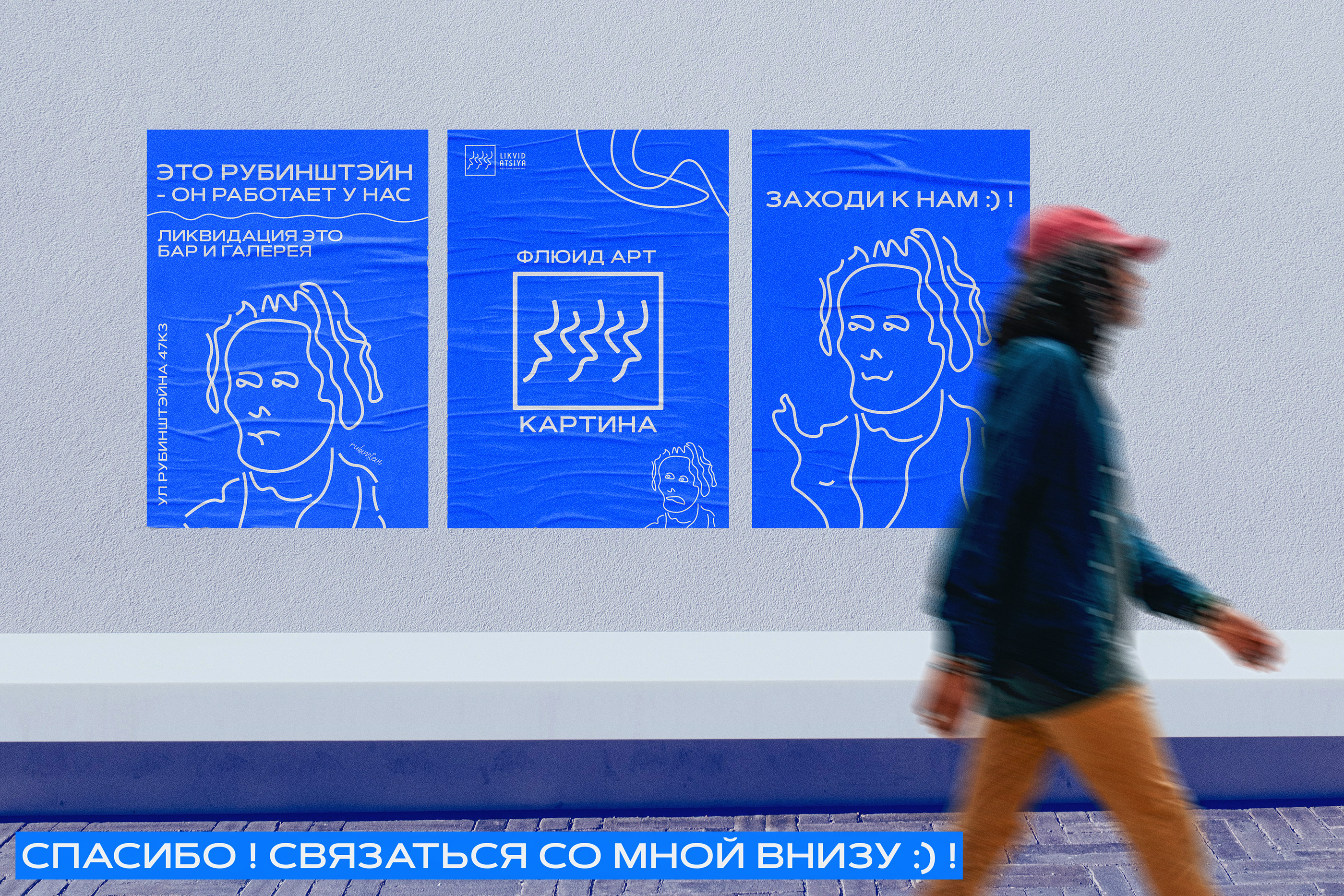 Likvidatsiya Logo & Identity — Изображение №13 — Брендинг, Иллюстрация на Dprofile