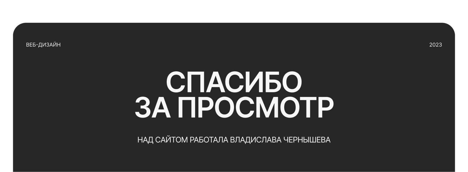 TA Nails Studio | Сайт для сети салонов красоты на Пхукете — Изображение №10 — Интерфейсы на Dprofile