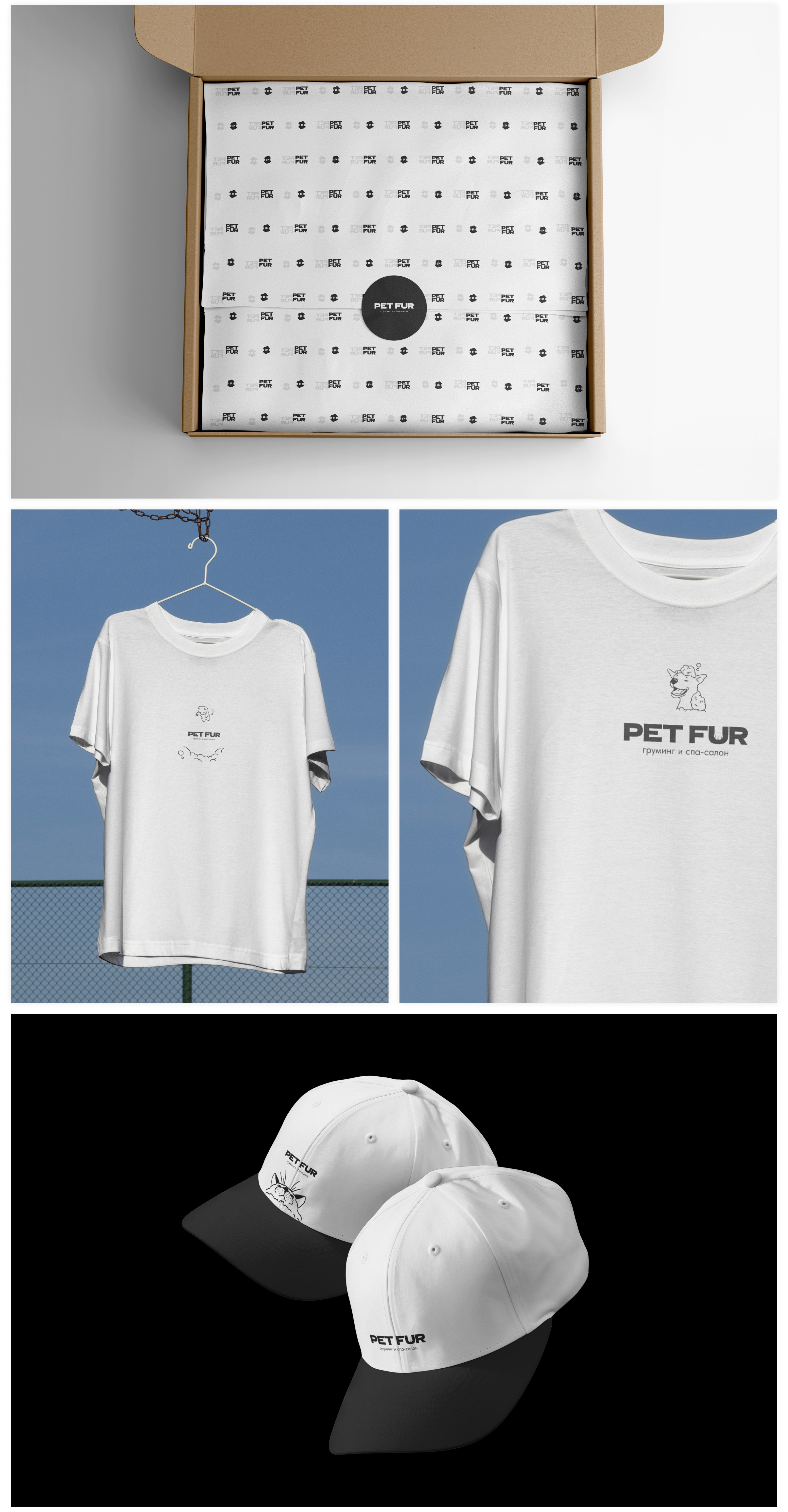 Груминг "Pet Fur" | Айдентика — Изображение №6 — Брендинг на Dprofile