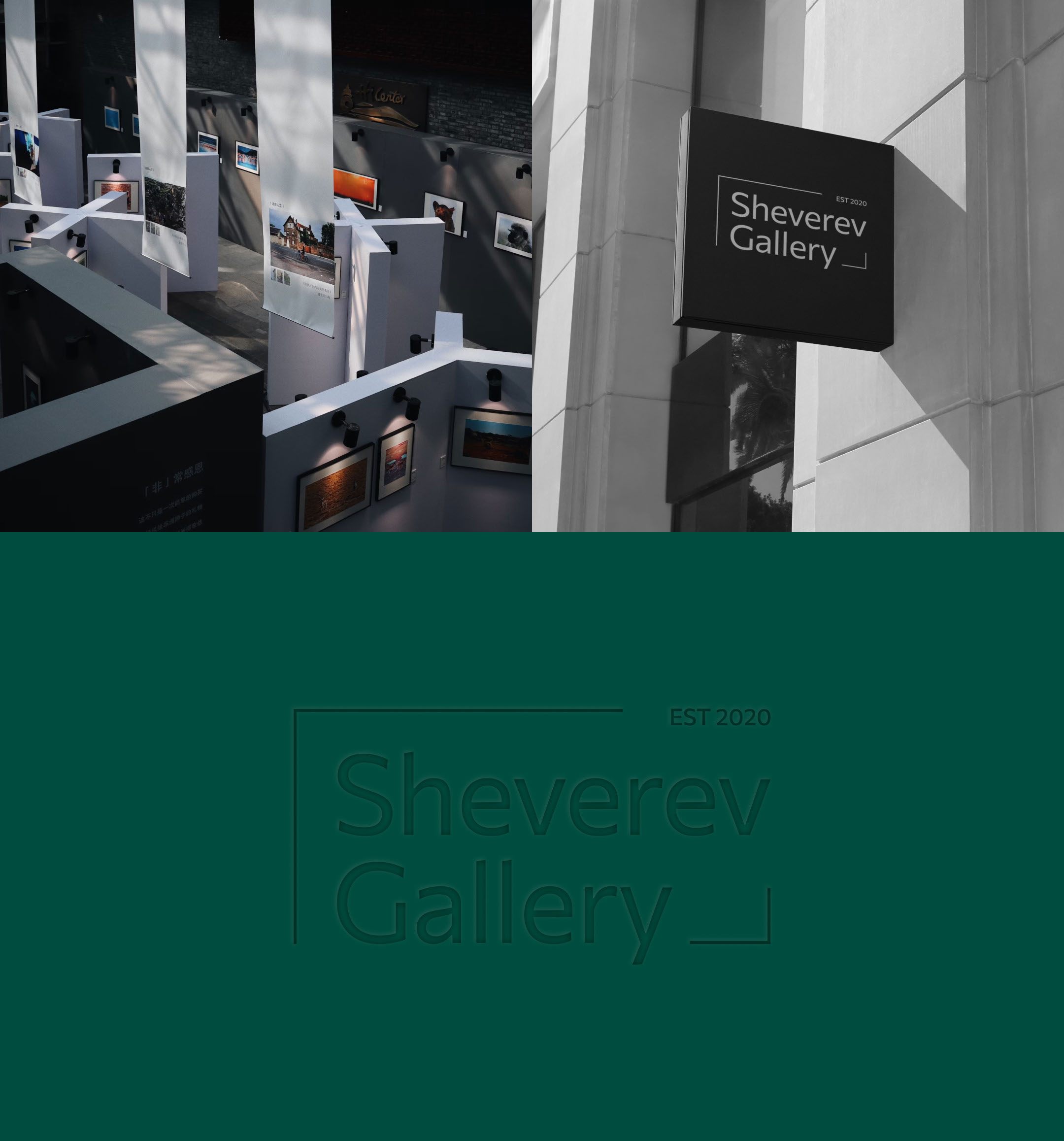Логотип для галереи | Logo for art gallery — Изображение №4 — Брендинг на Dprofile