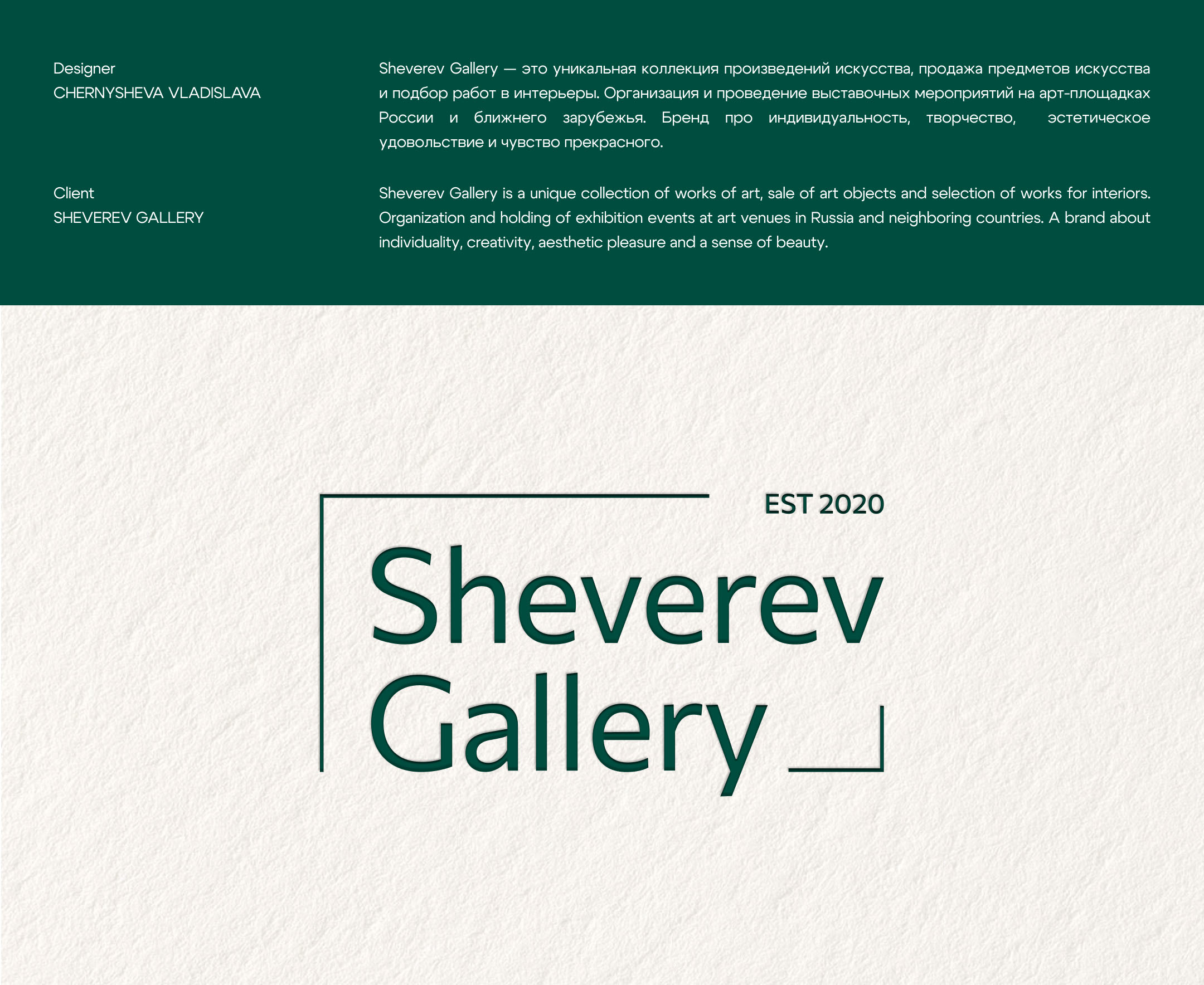 Логотип для галереи | Logo for art gallery — Изображение №1 — Брендинг на Dprofile