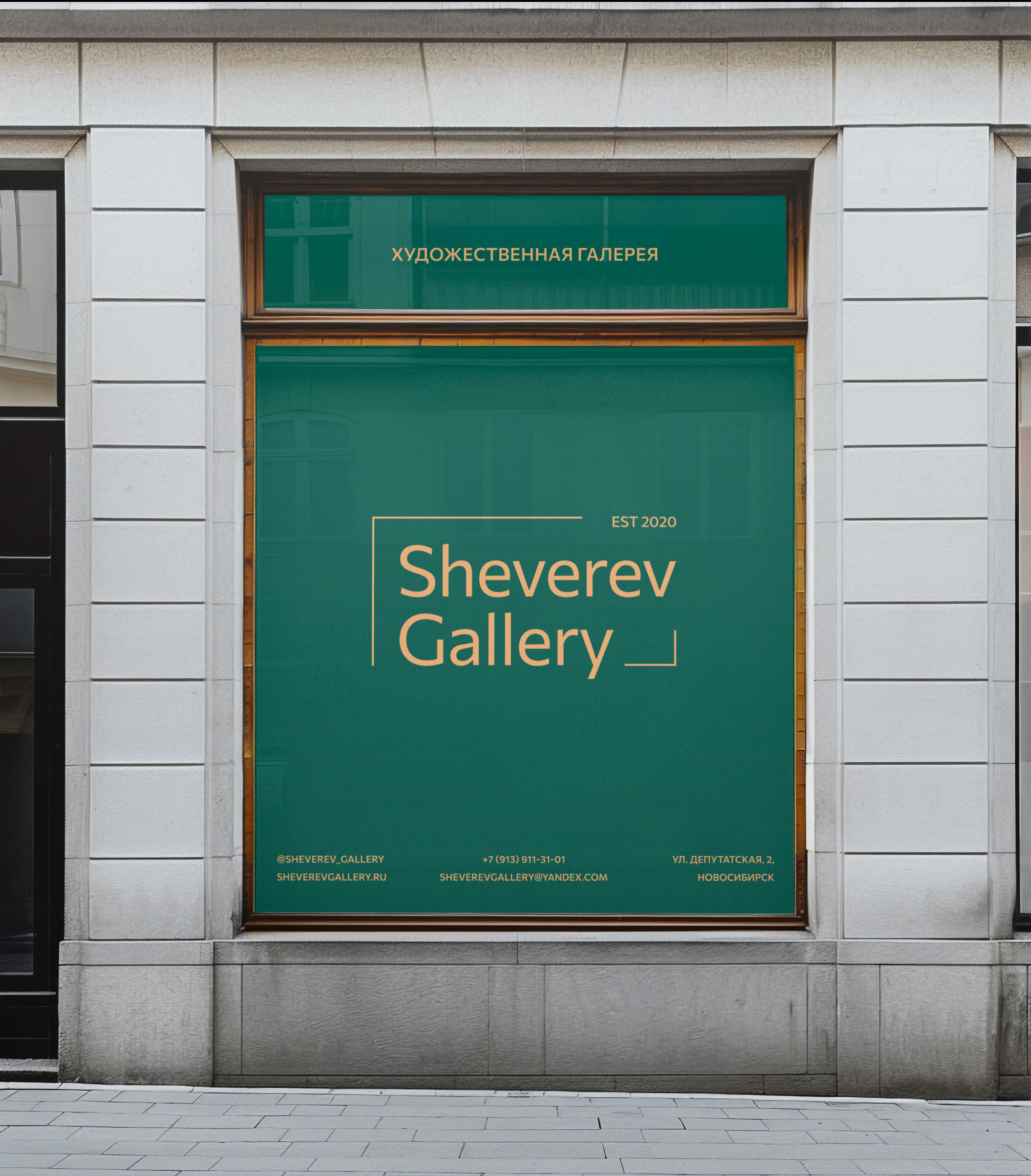 Логотип для галереи | Logo for art gallery — Изображение №3 — Брендинг на Dprofile