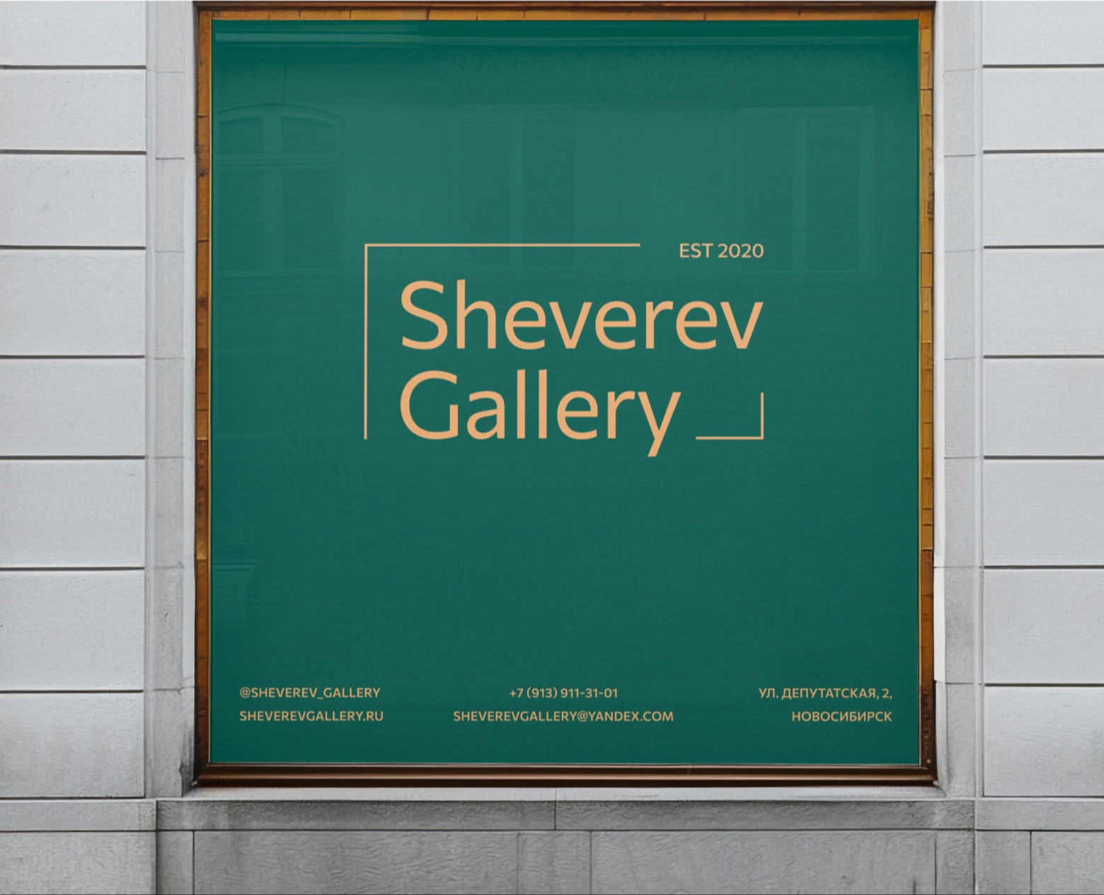 Логотип для галереи | Logo for art gallery — Брендинг на Dprofile