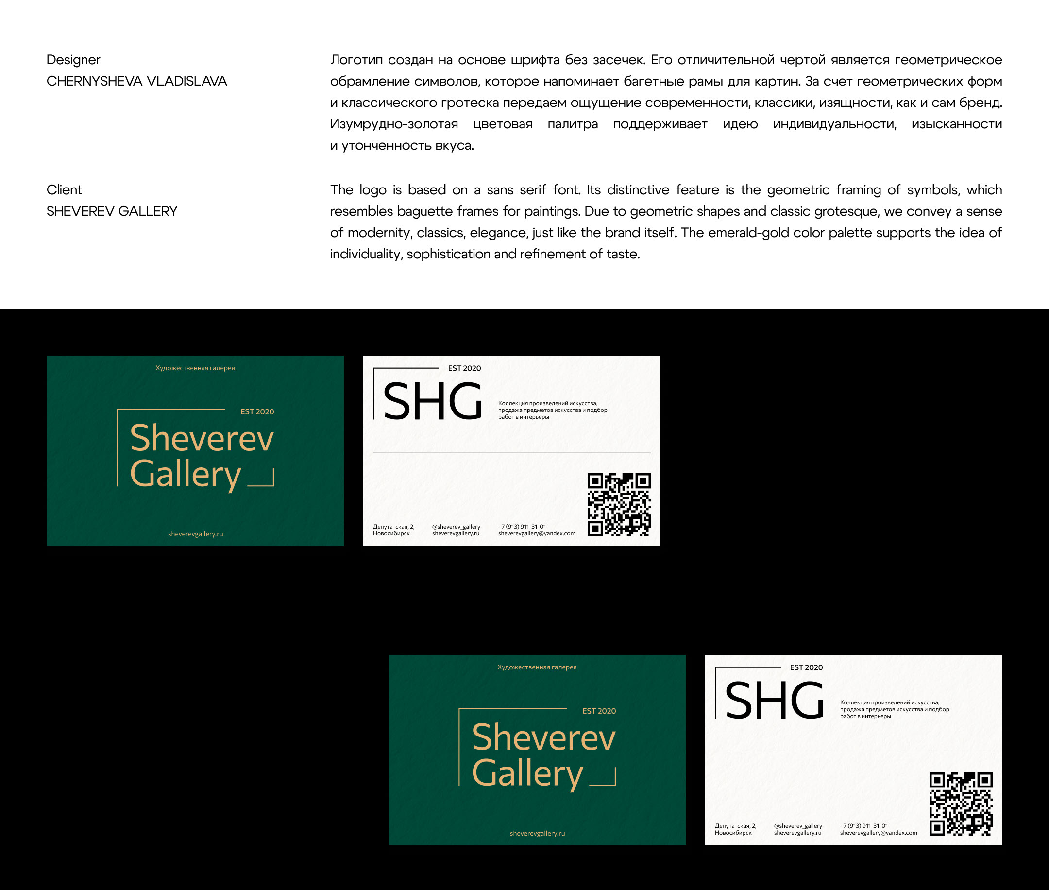 Логотип для галереи | Logo for art gallery — Изображение №2 — Брендинг на Dprofile