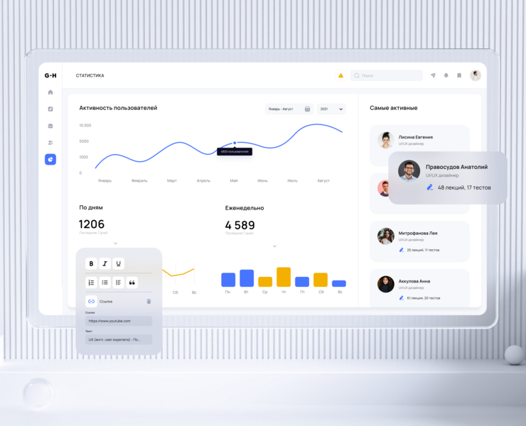 Grow·Heads — UX/UI design EdTech | HCM — Интерфейсы, Брендинг на Dprofile