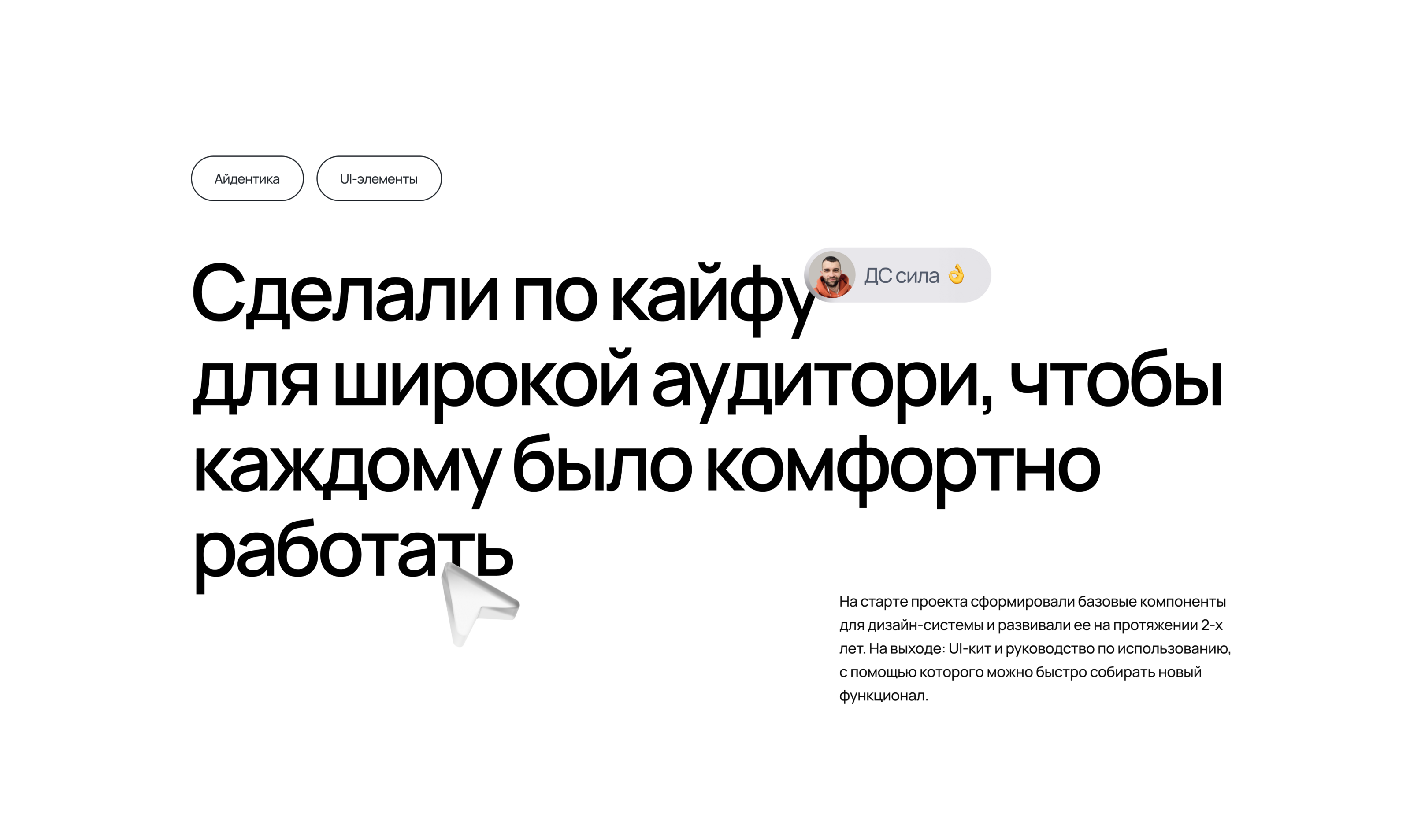 Grow·Heads — UX/UI design EdTech | HCM — Изображение №6 — Интерфейсы, Брендинг на Dprofile
