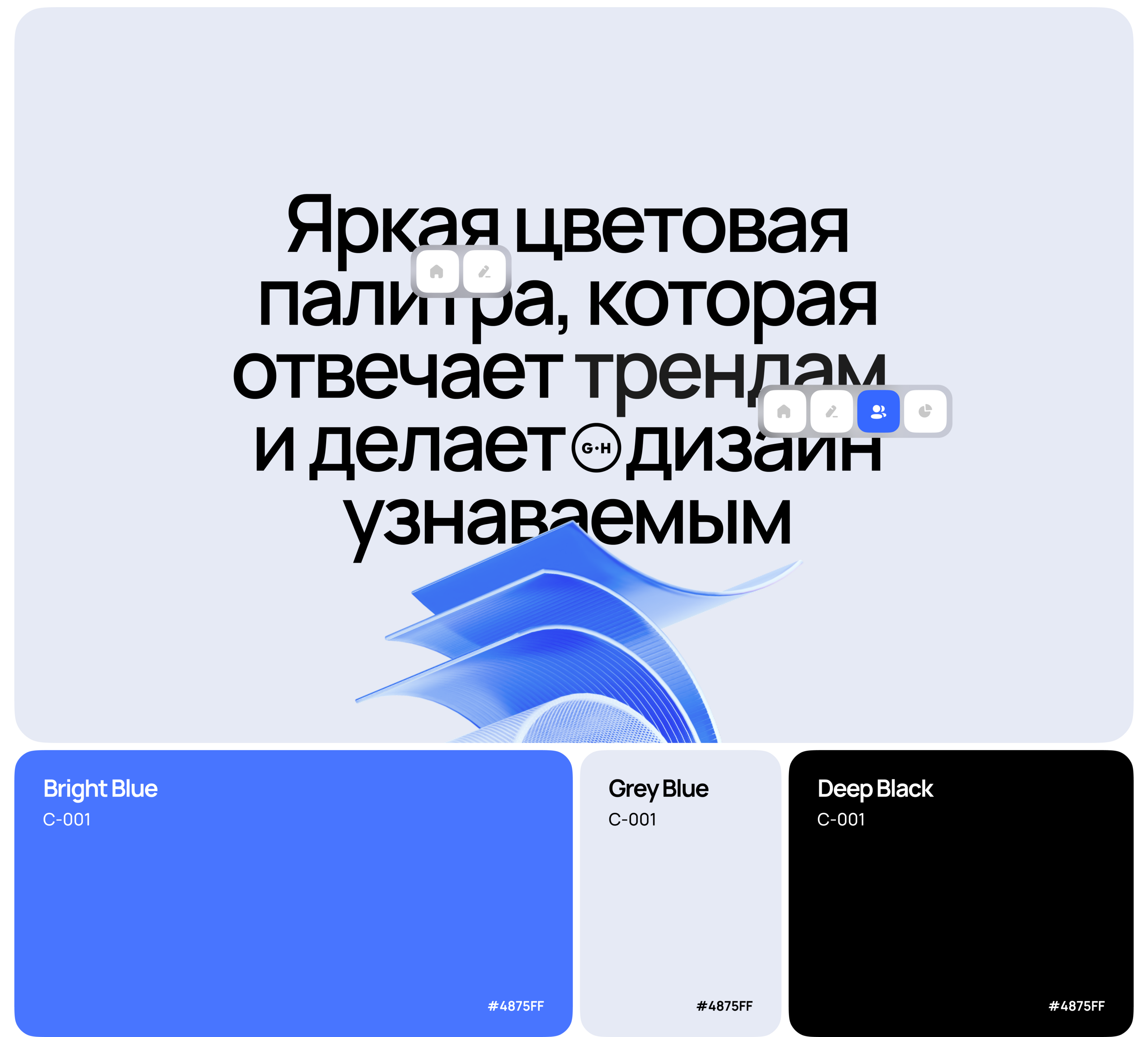 Grow·Heads — UX/UI design EdTech | HCM — Изображение №10 — Интерфейсы, Брендинг на Dprofile