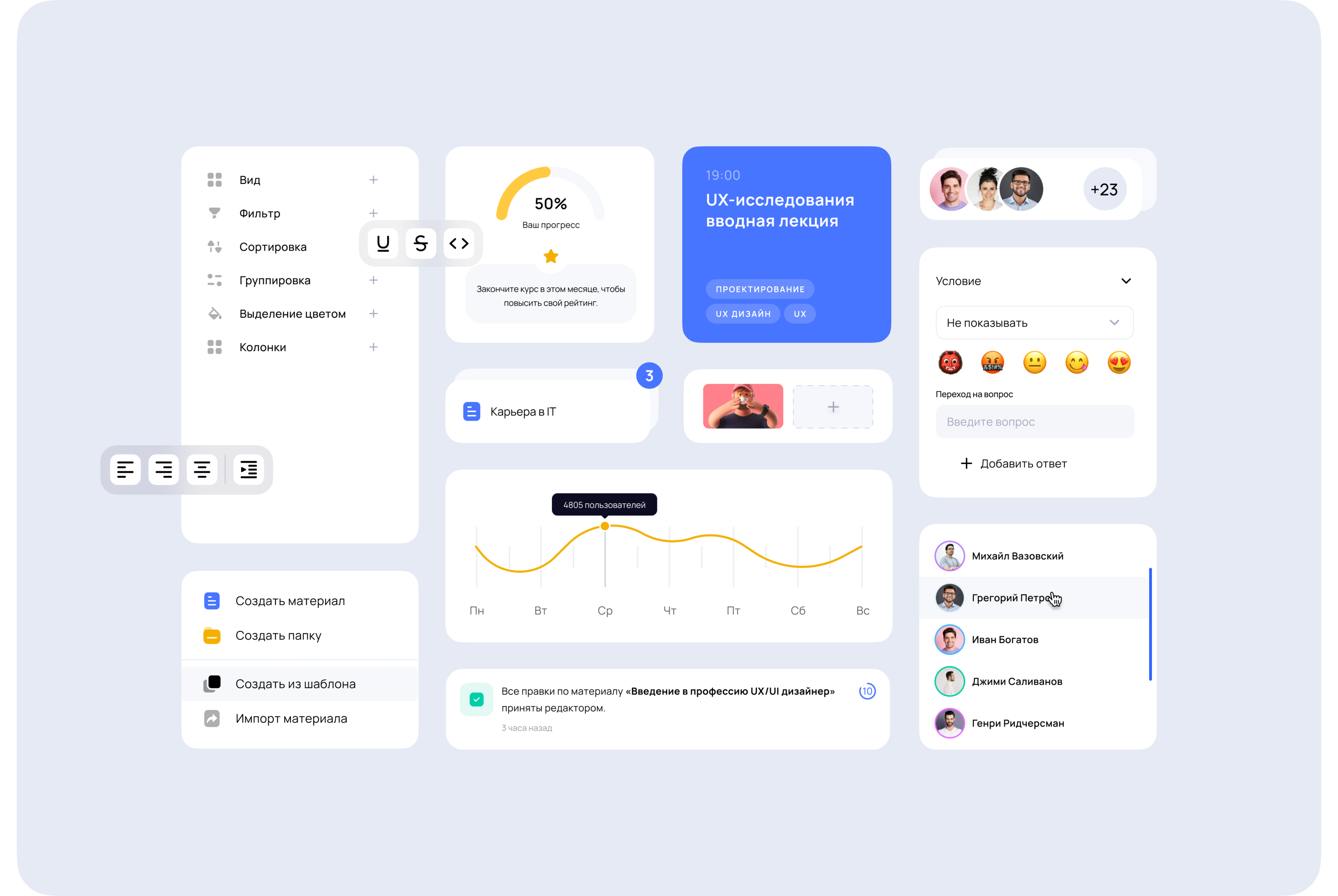 Grow·Heads — UX/UI design EdTech | HCM — Изображение №13 — Интерфейсы, Брендинг на Dprofile