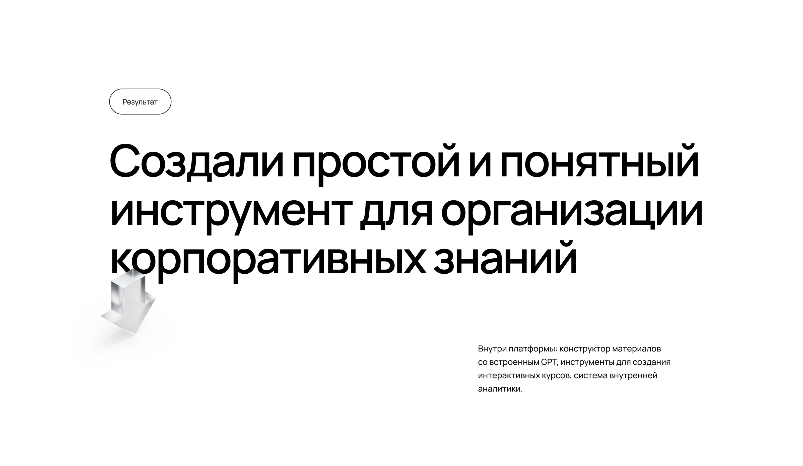 Grow·Heads — UX/UI design EdTech | HCM — Изображение №4 — Интерфейсы, Брендинг на Dprofile