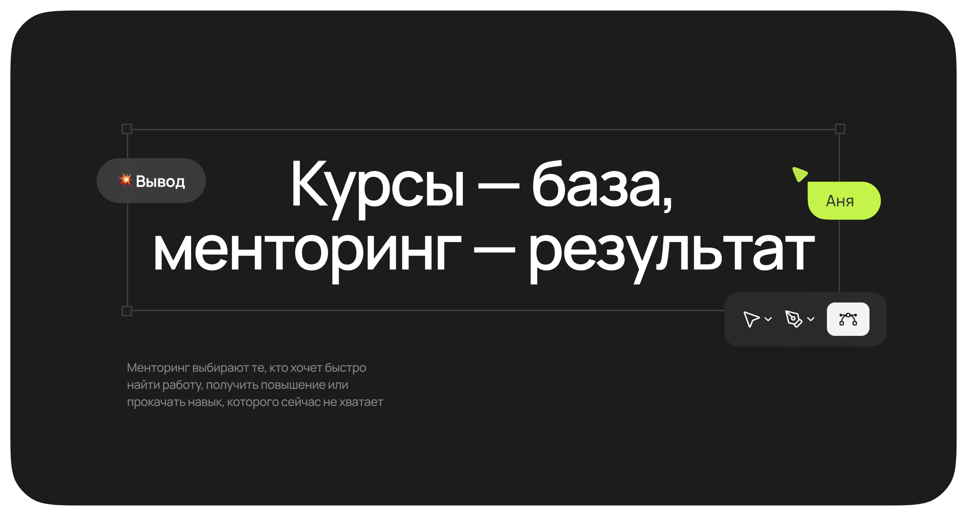 Design promo website for Pixel Map school — Изображение №5 — Интерфейсы, Брендинг на Dprofile