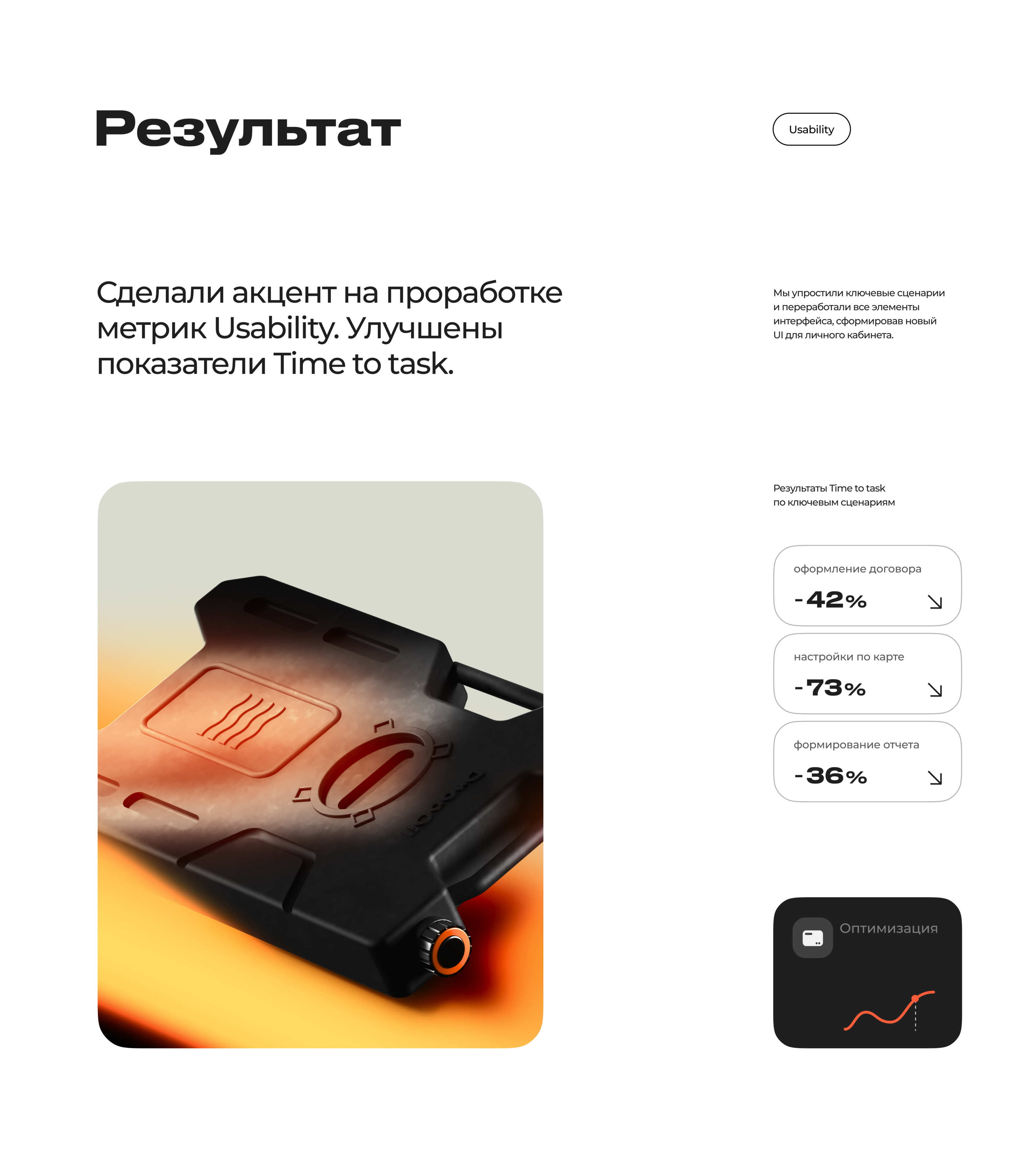 Gas and oil — UX/UI design user interface — Изображение №14 — Интерфейсы на Dprofile
