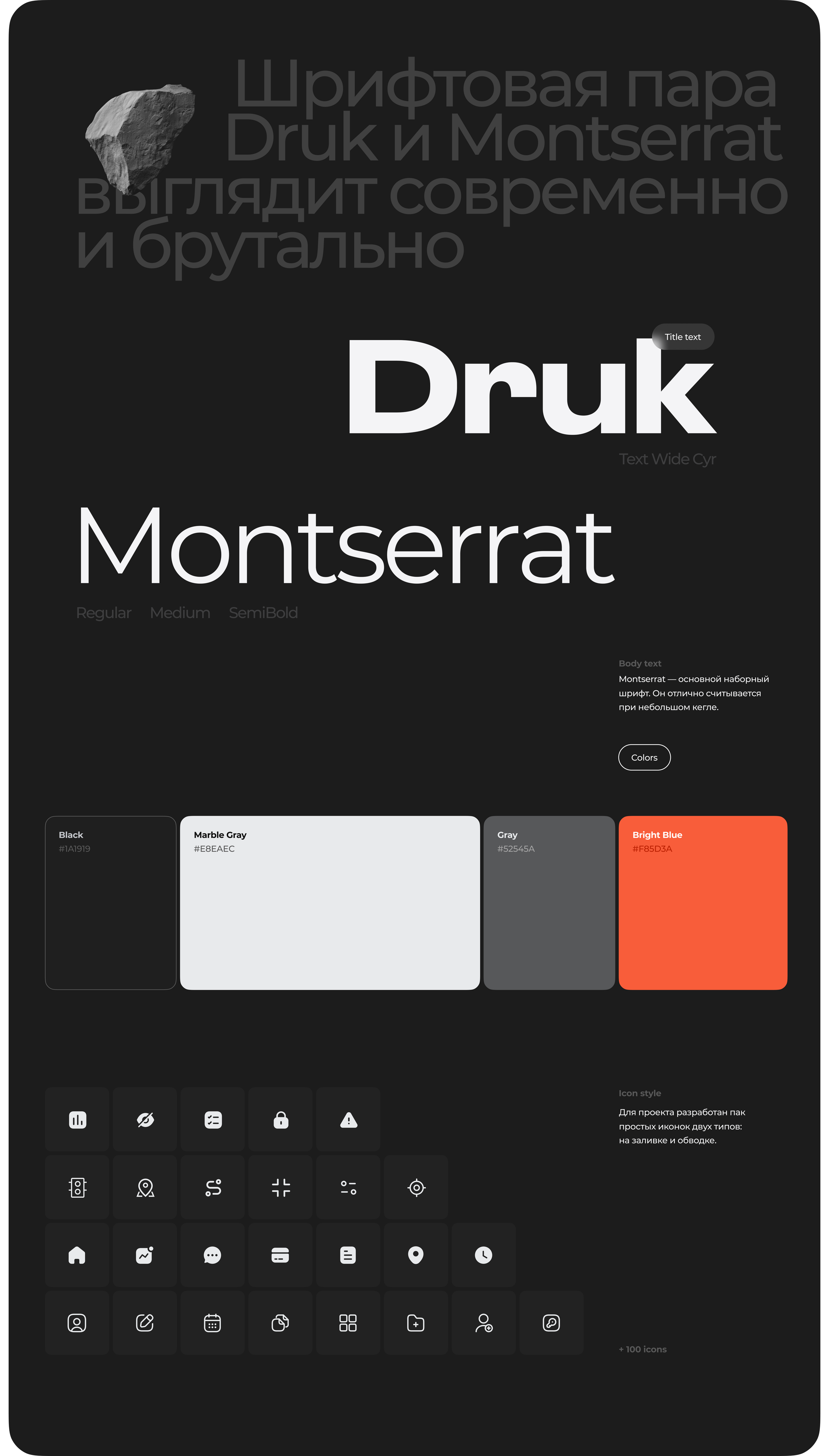 Gas and oil — UX/UI design user interface — Изображение №10 — Интерфейсы на Dprofile