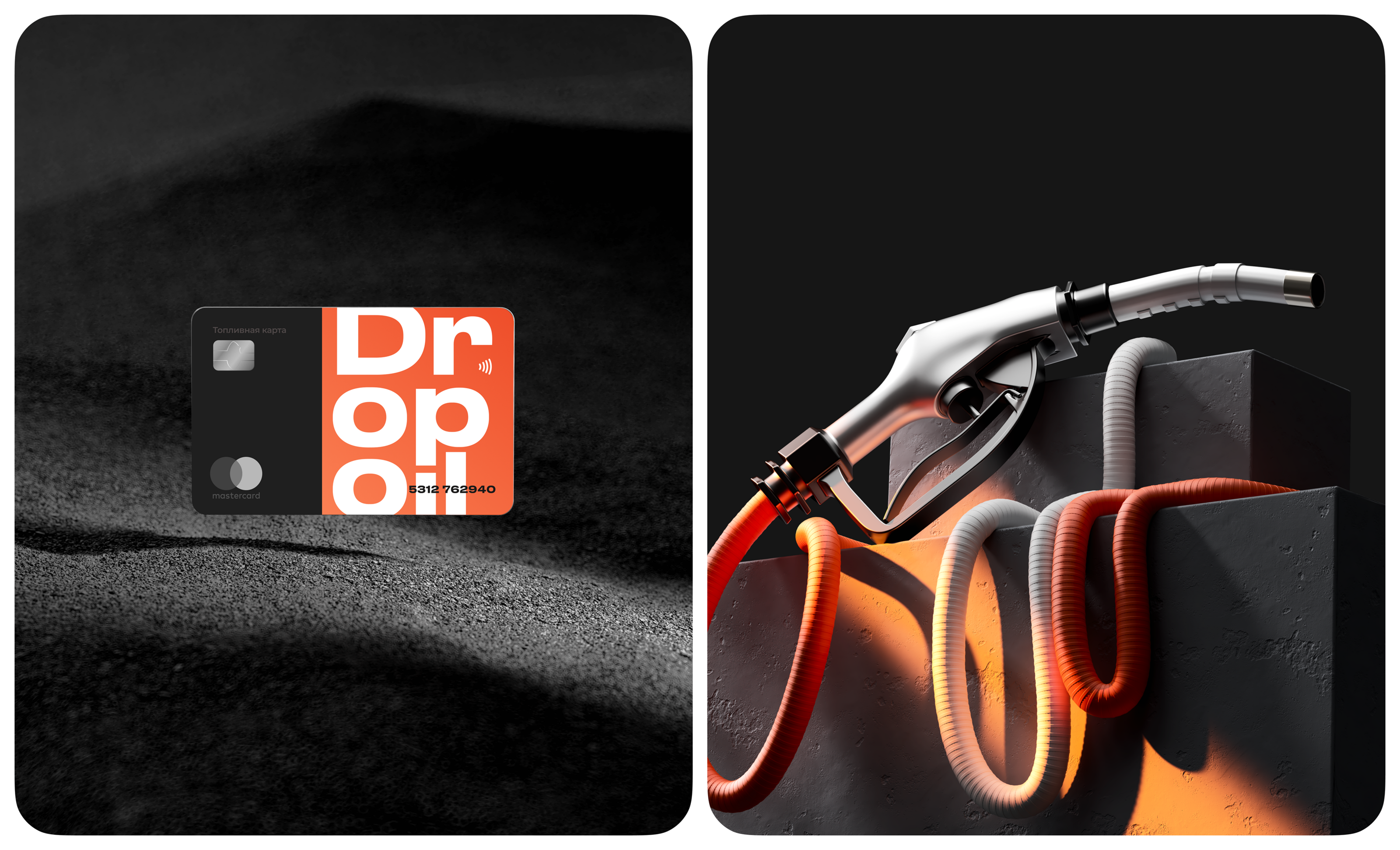Gas and oil — UX/UI design user interface — Изображение №8 — Интерфейсы на Dprofile
