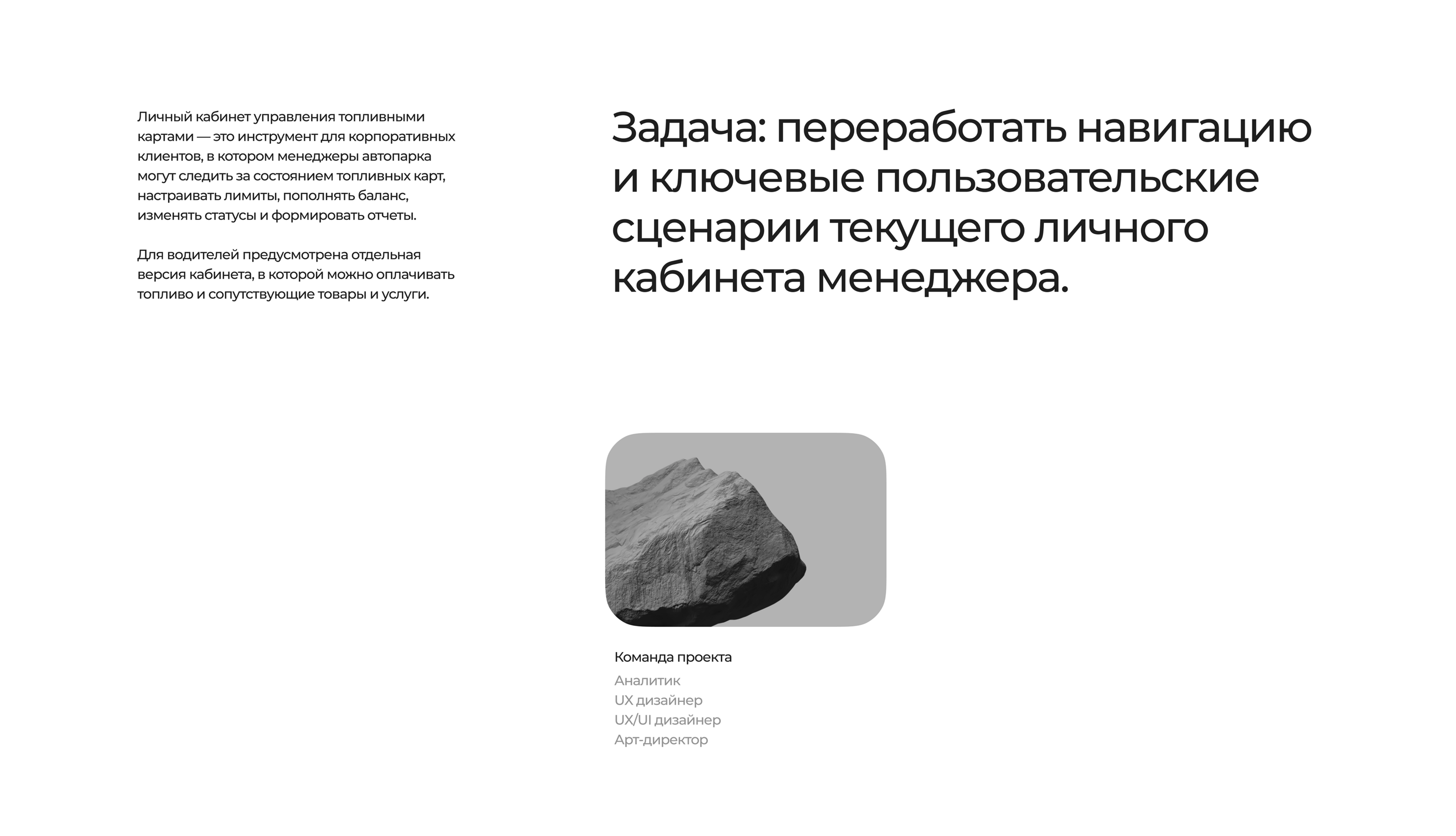 Gas and oil — UX/UI design user interface — Изображение №2 — Интерфейсы на Dprofile