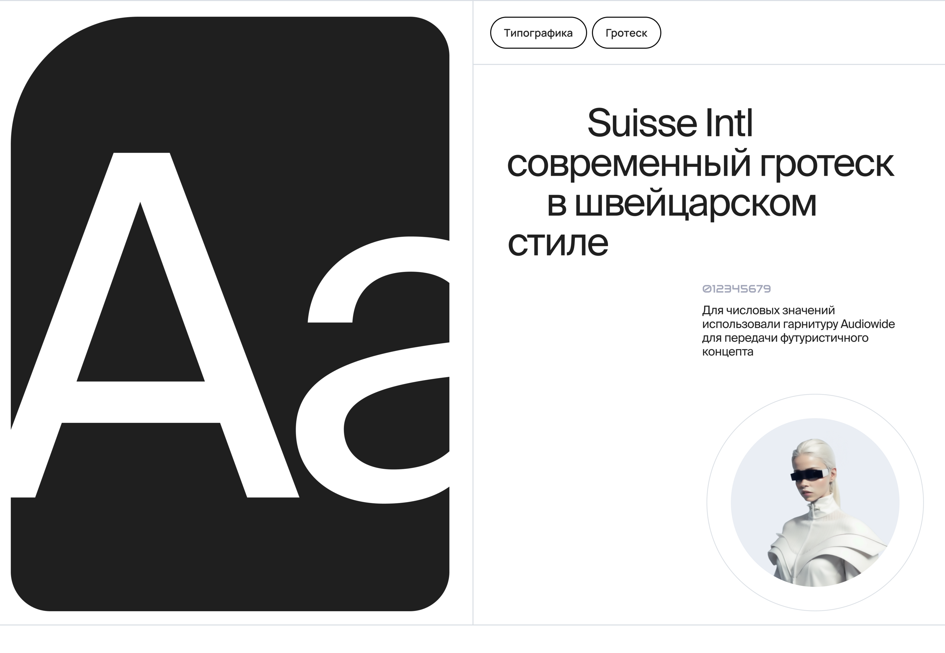 VR park website — UX research and visual concept — Изображение №10 — Интерфейсы на Dprofile