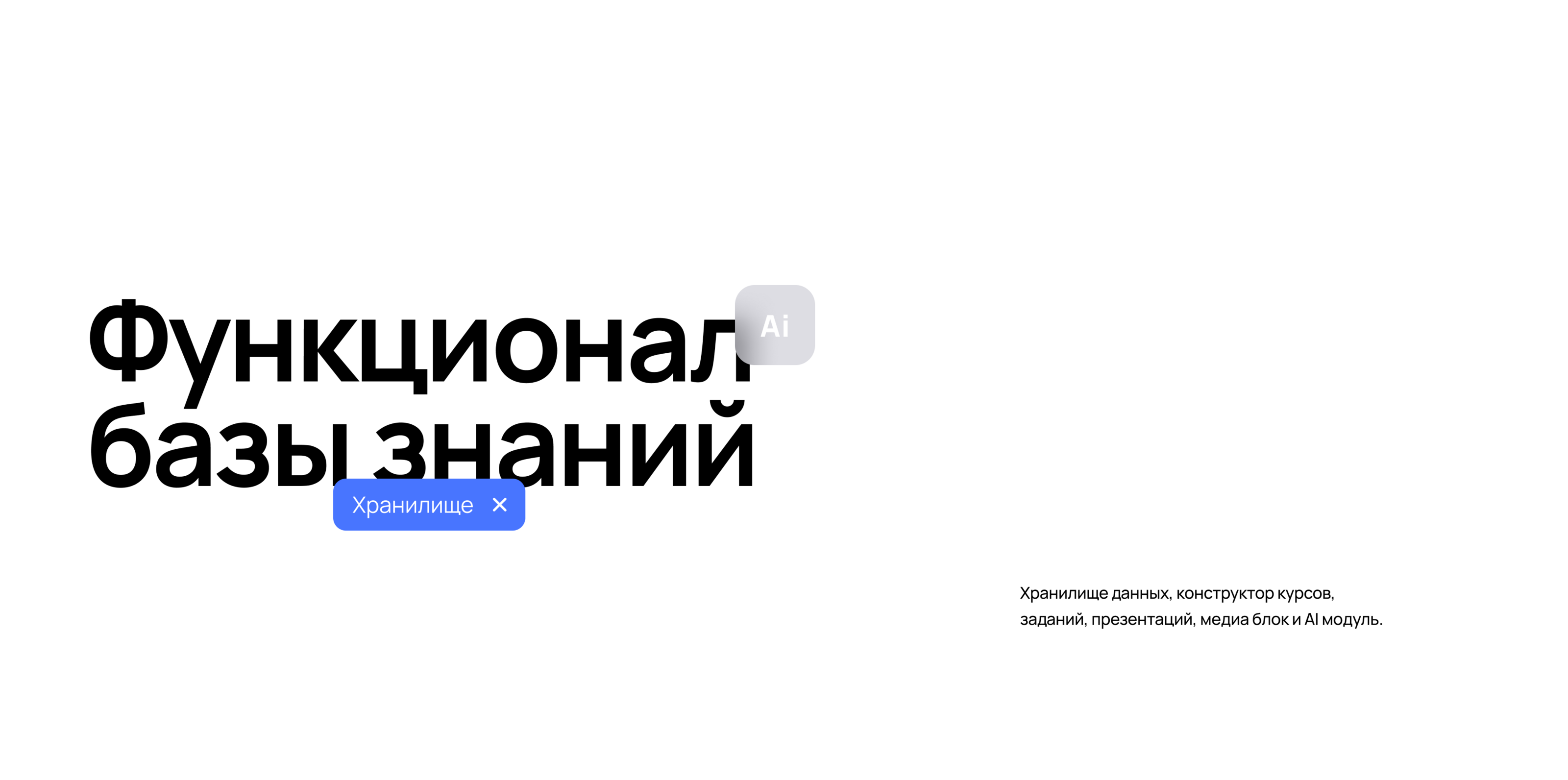 LMS platform for knowledge management. Web service. — Изображение №9 — Интерфейсы на Dprofile
