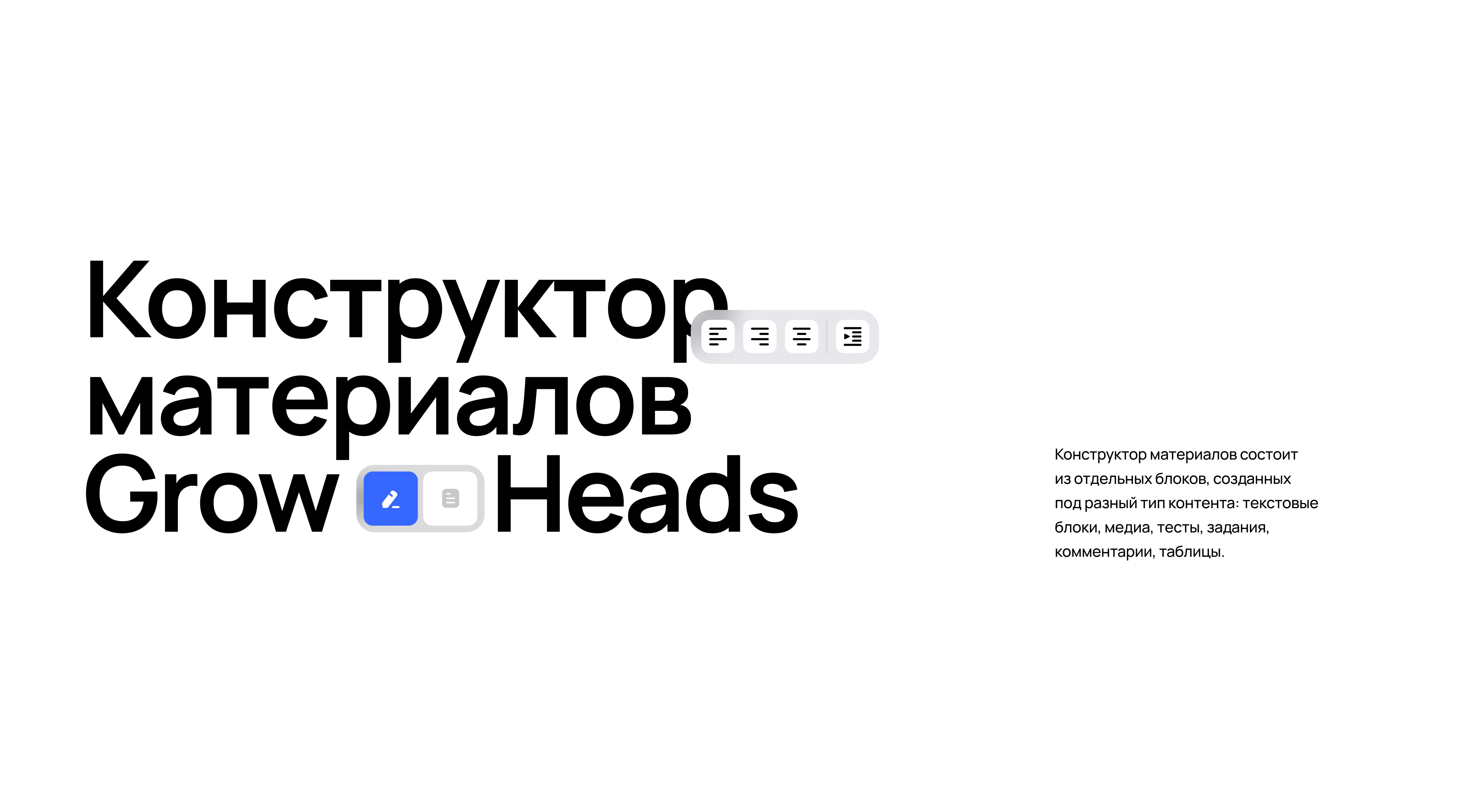 LMS platform for knowledge management. Web service. — Изображение №14 — Интерфейсы на Dprofile