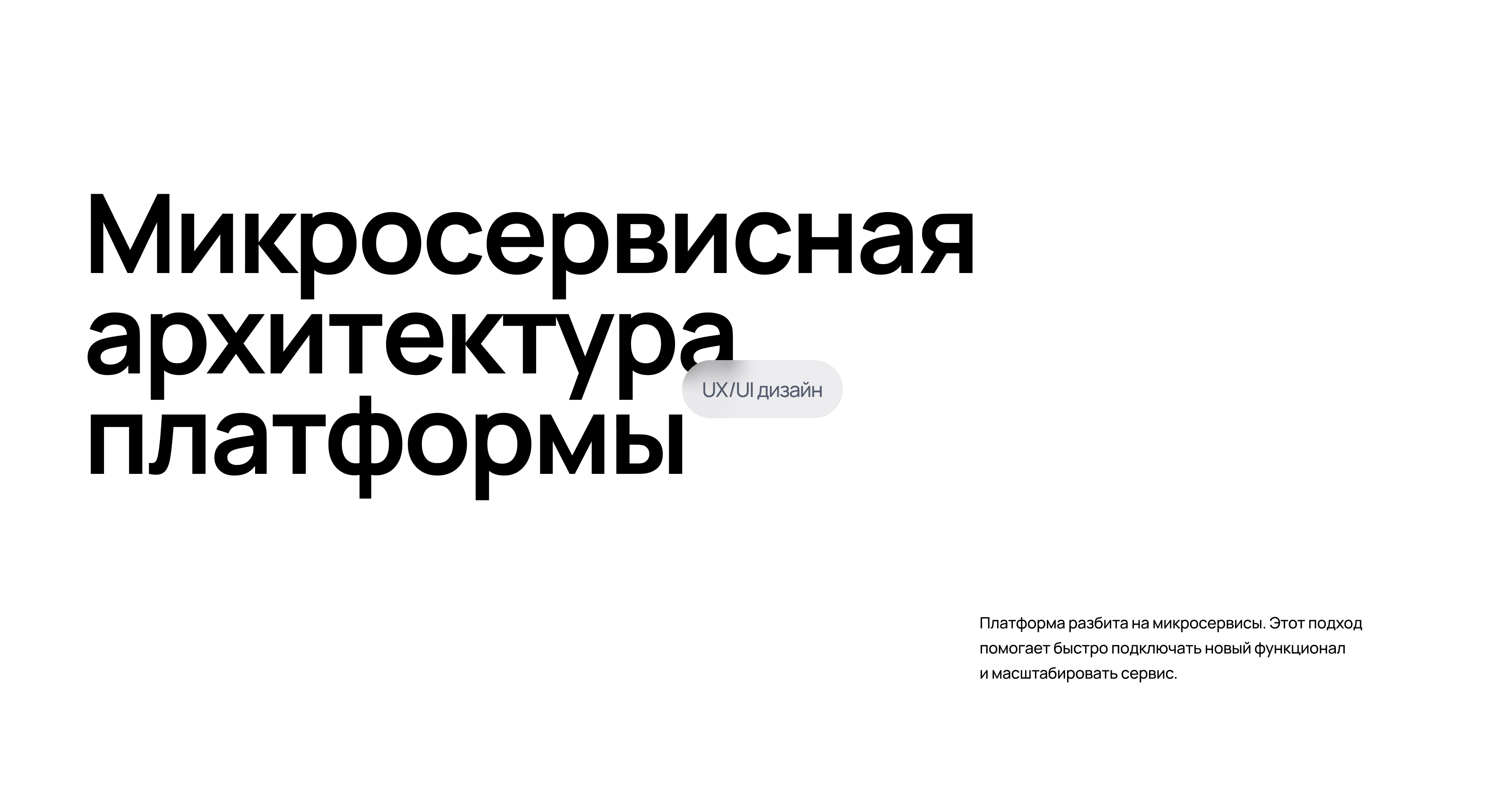 LMS platform for knowledge management. Web service. — Изображение №4 — Интерфейсы на Dprofile