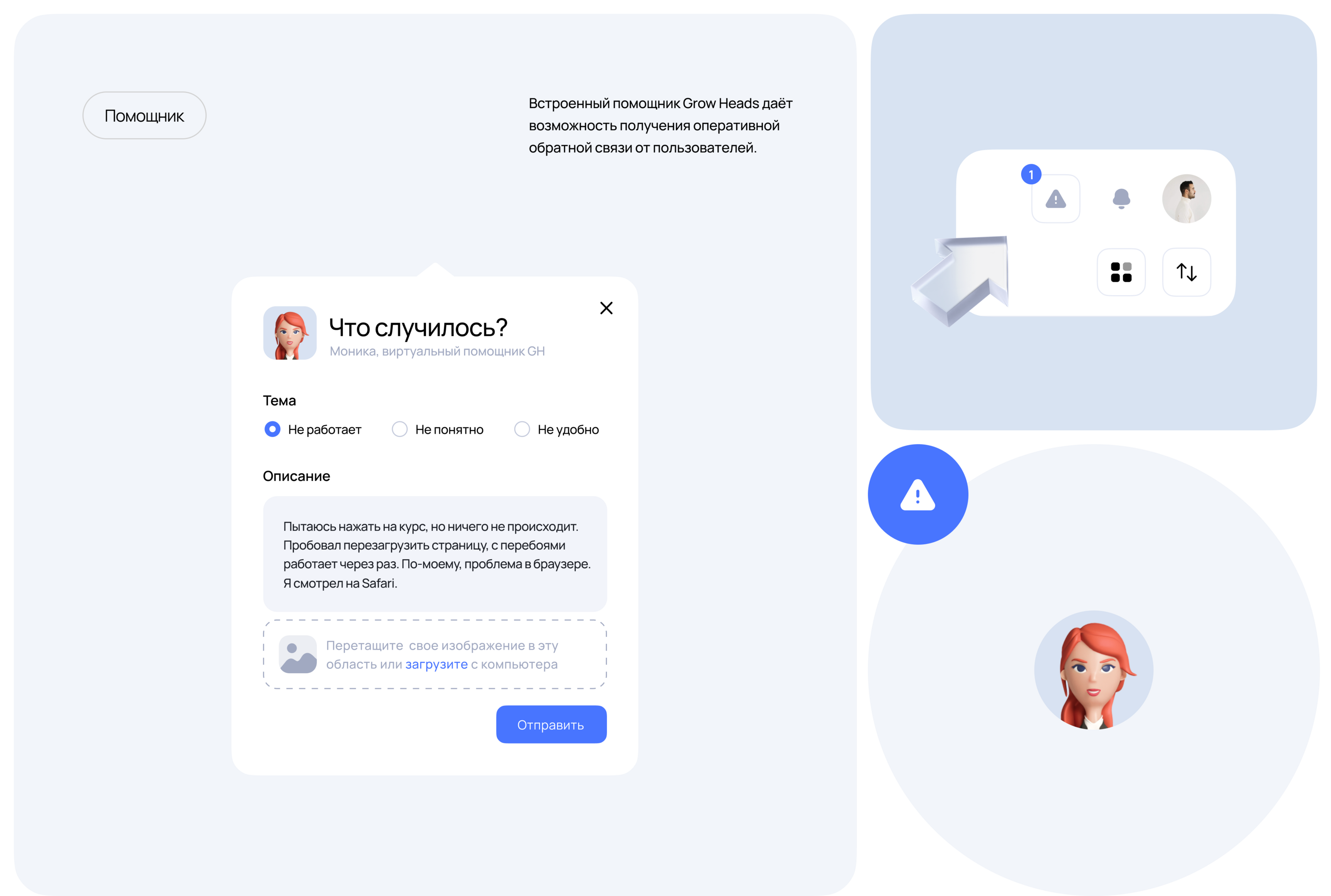 LMS platform for knowledge management. Web service. — Изображение №20 — Интерфейсы на Dprofile
