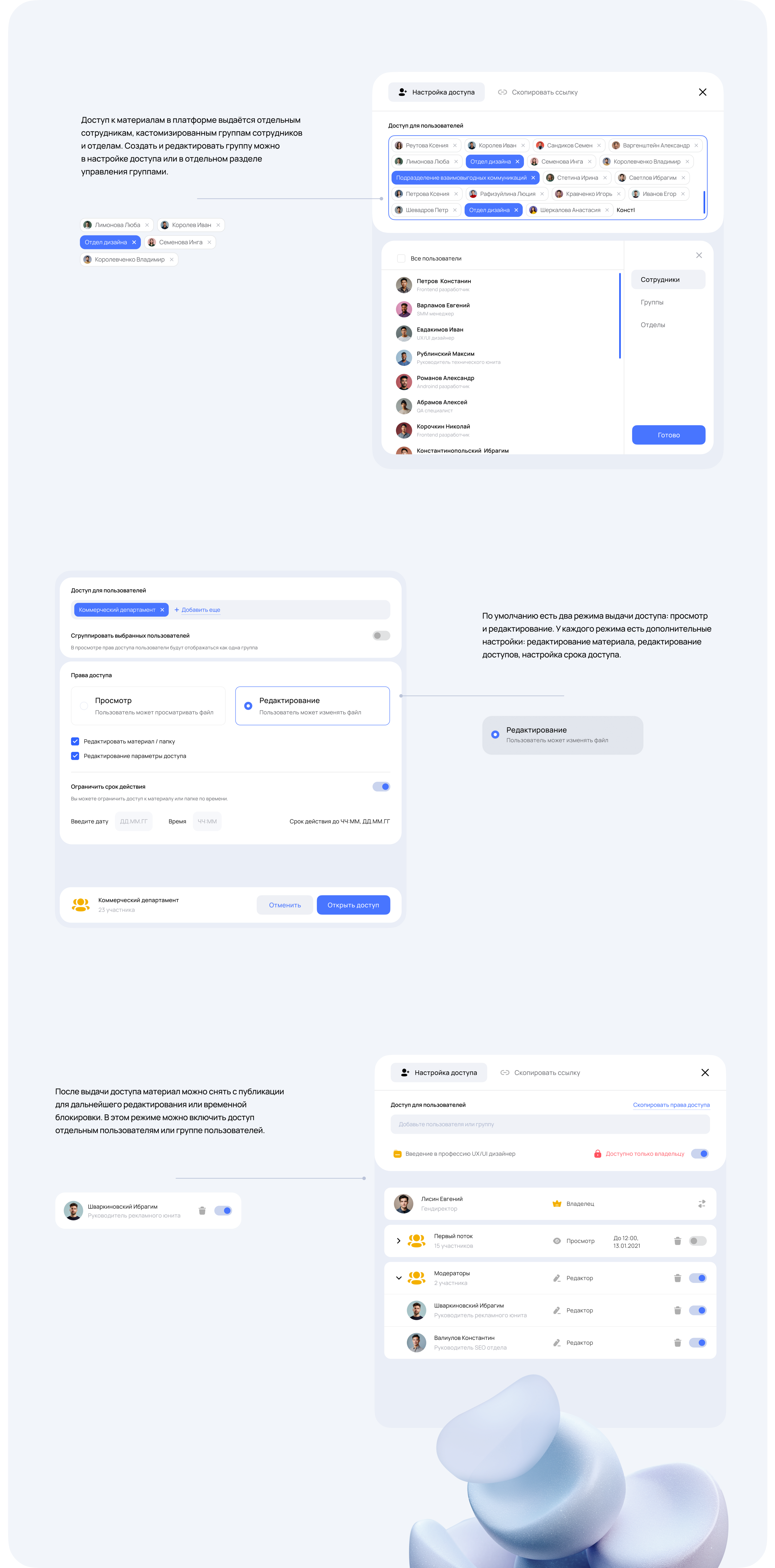 LMS platform for knowledge management. Web service. — Изображение №7 — Интерфейсы на Dprofile