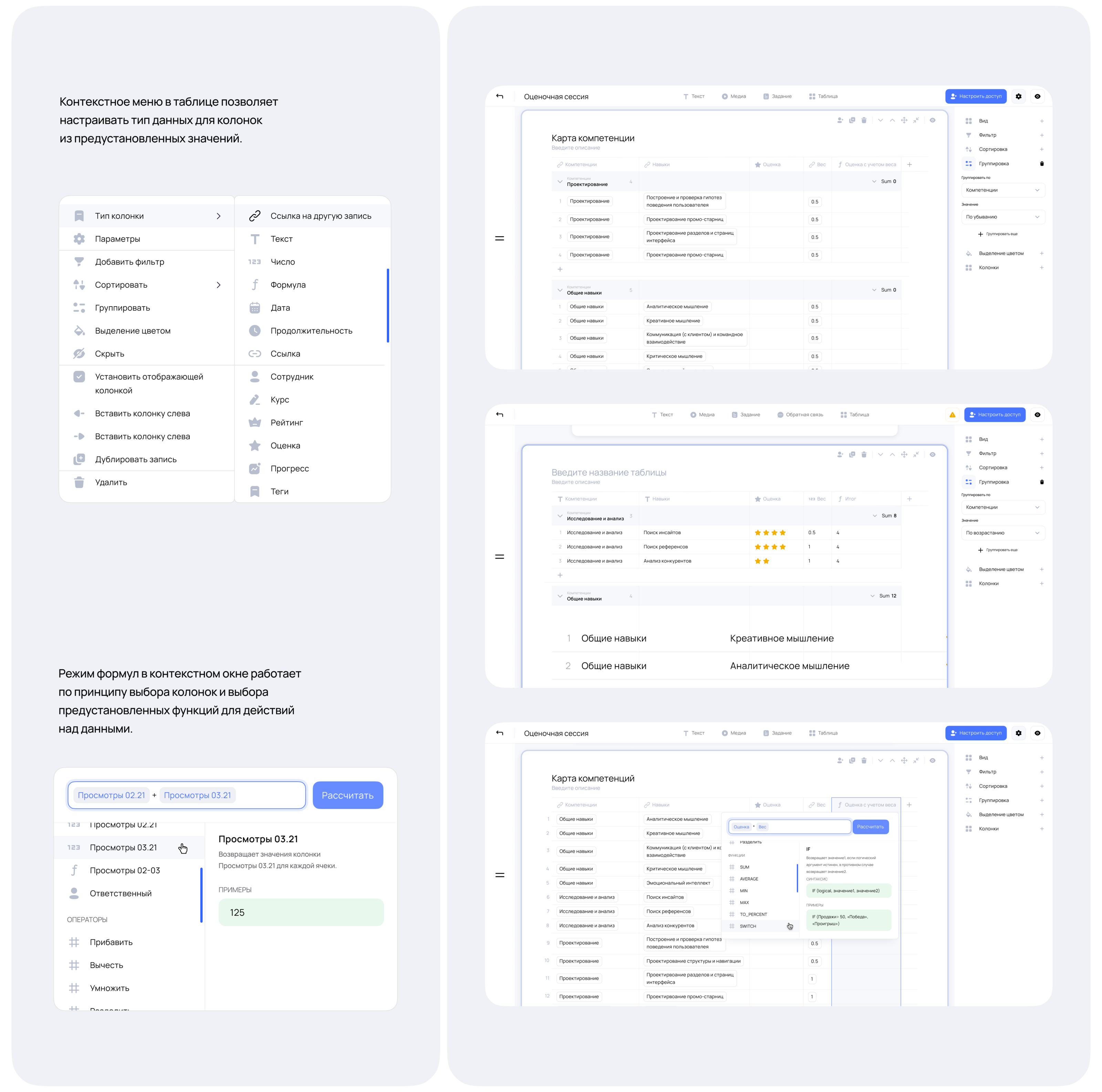 LMS platform for knowledge management. Web service. — Изображение №17 — Интерфейсы на Dprofile