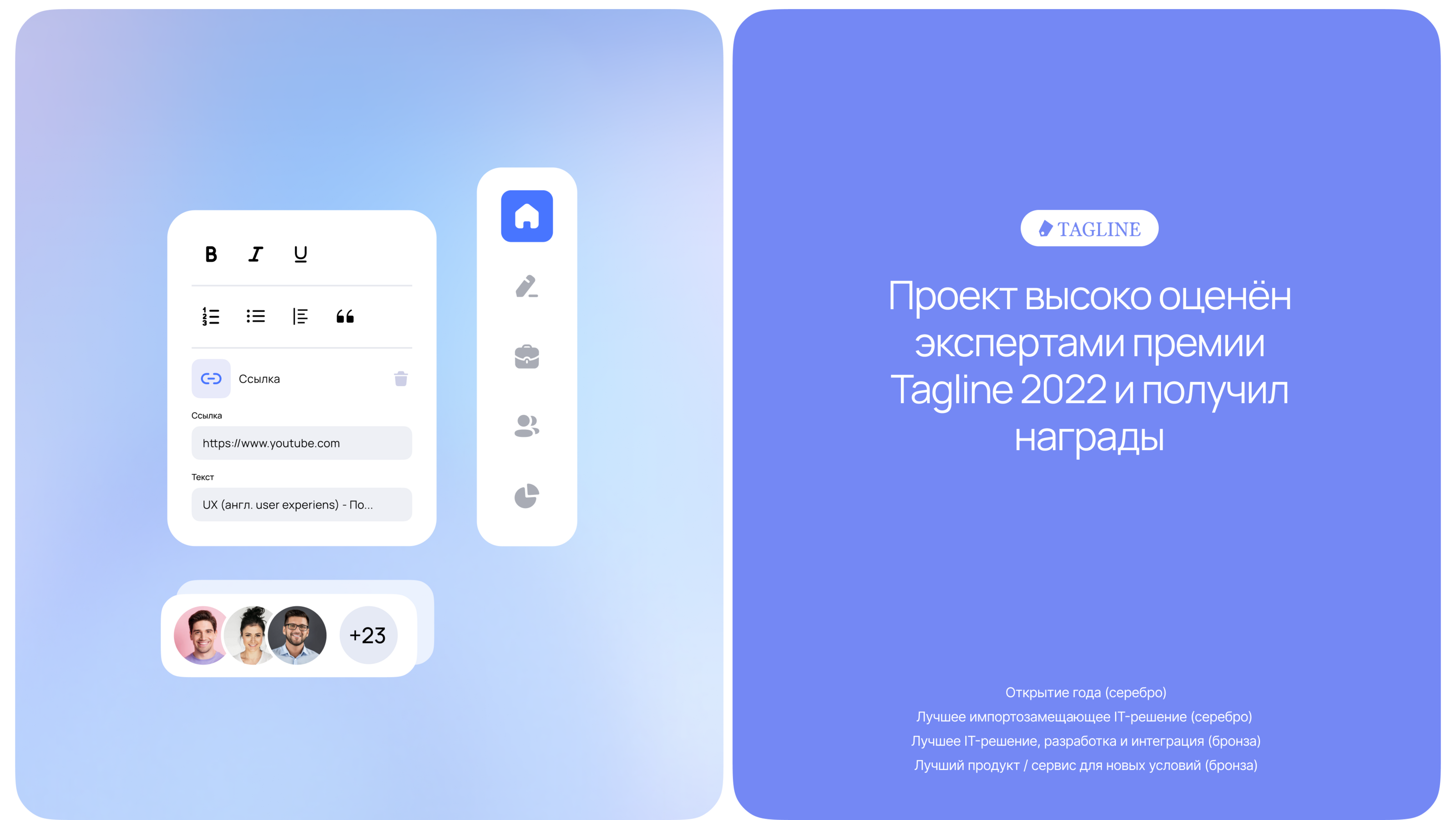 LMS platform for knowledge management. Web service. — Изображение №8 — Интерфейсы на Dprofile