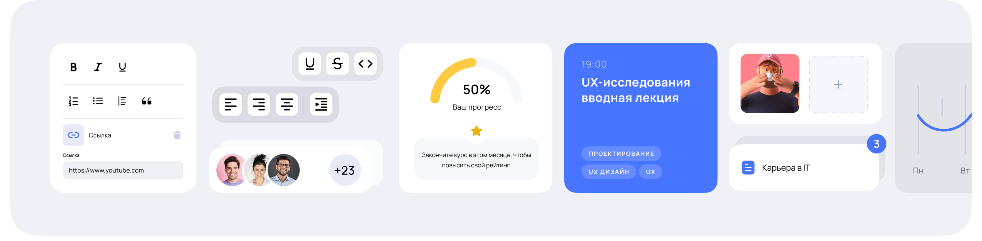 LMS platform for knowledge management. Web service. — Изображение №18 — Интерфейсы на Dprofile