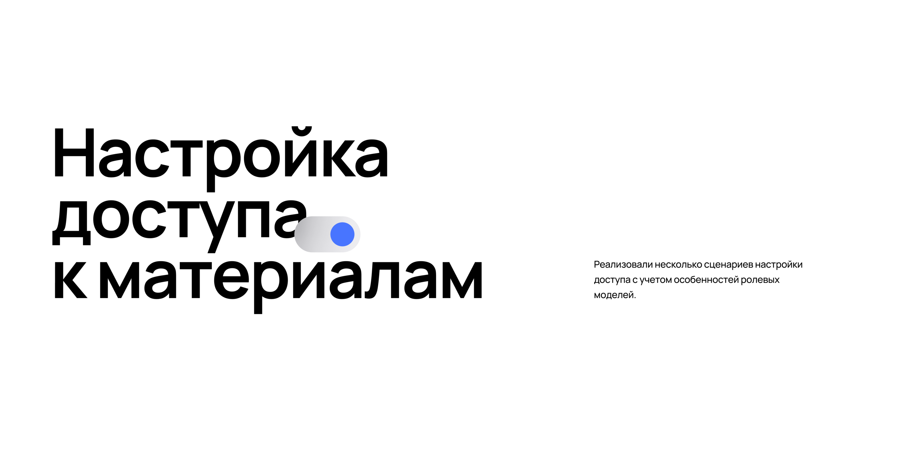 LMS platform for knowledge management. Web service. — Изображение №6 — Интерфейсы на Dprofile