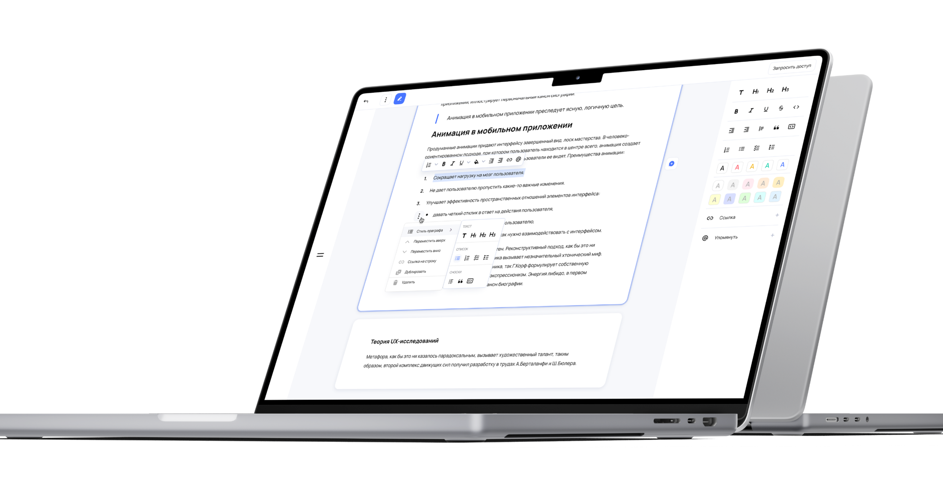 LMS platform for knowledge management. Web service. — Изображение №10 — Интерфейсы на Dprofile