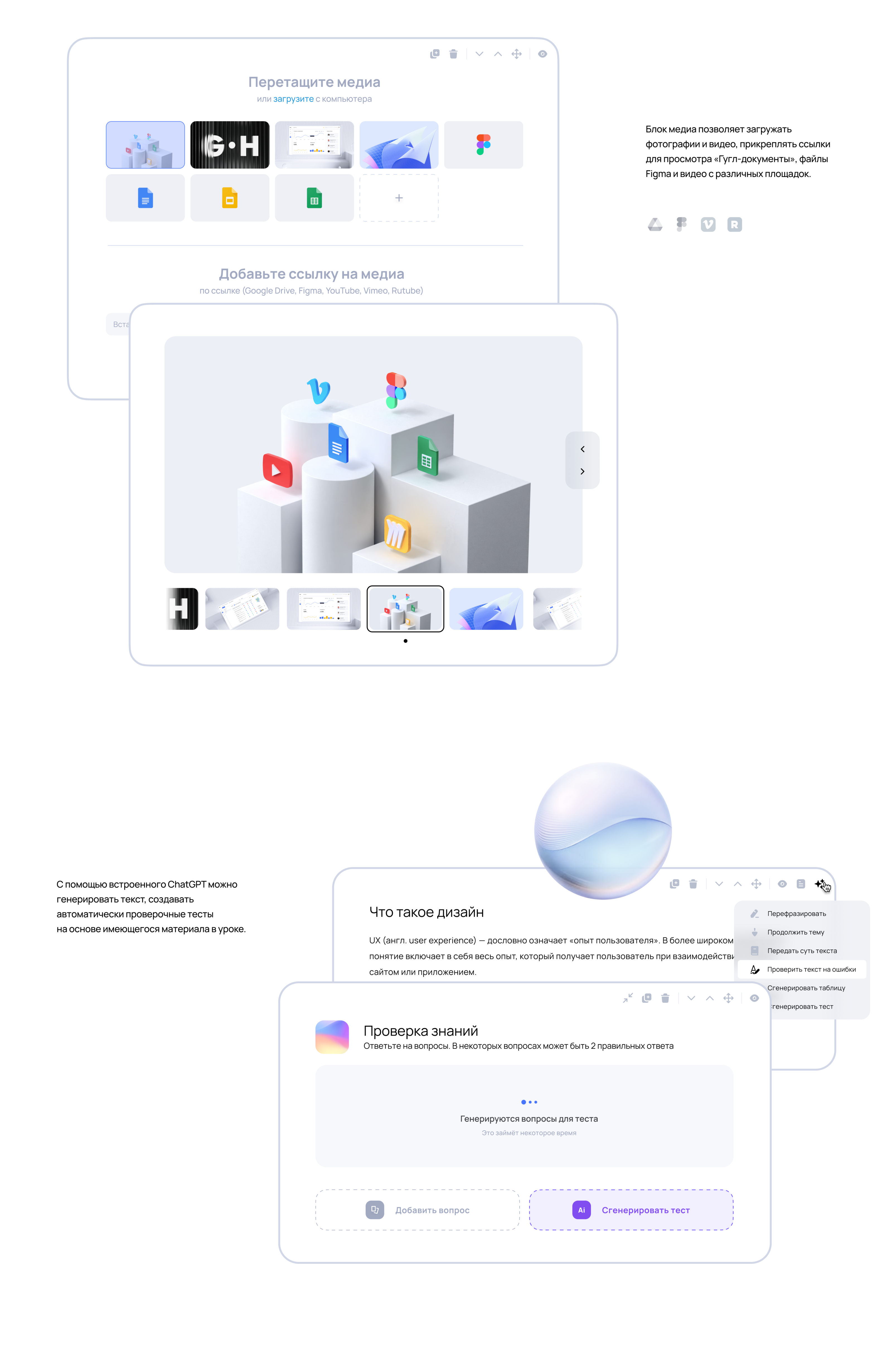 LMS platform for knowledge management. Web service. — Изображение №15 — Интерфейсы на Dprofile
