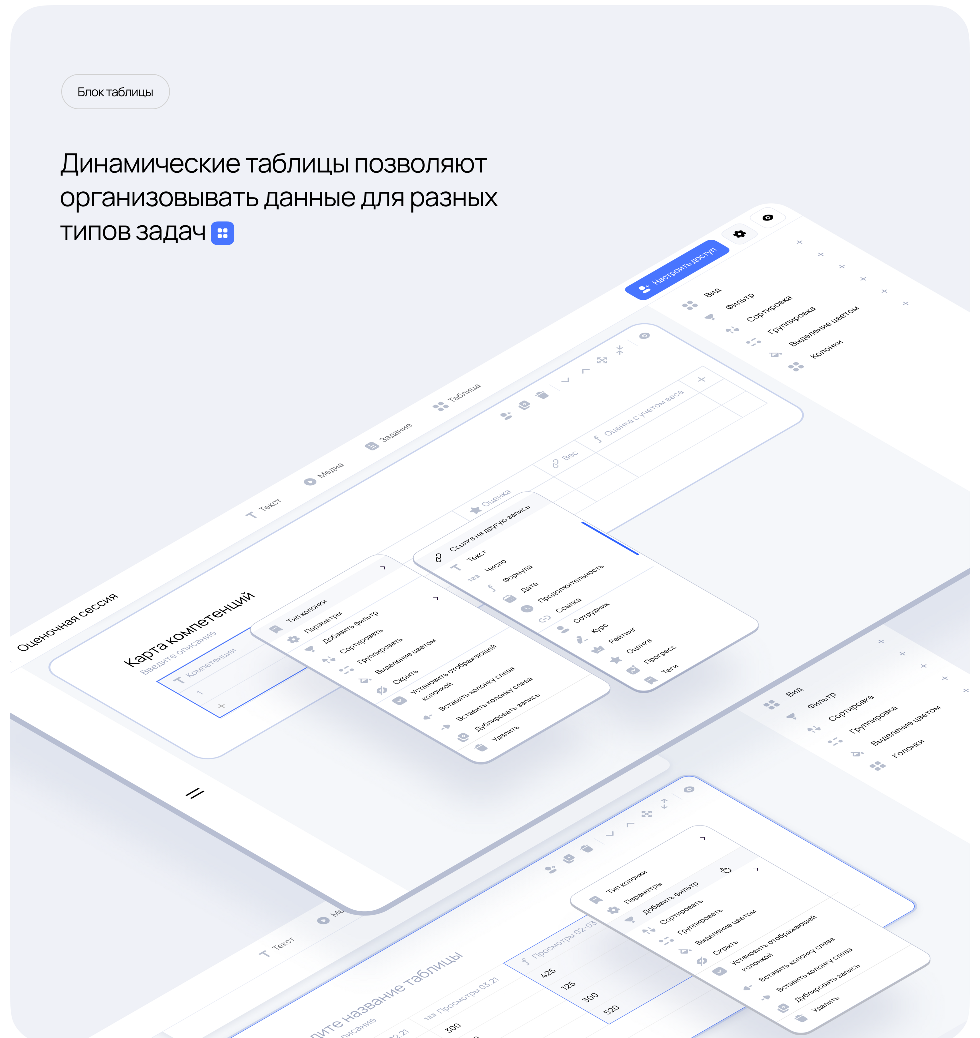 LMS platform for knowledge management. Web service. — Изображение №16 — Интерфейсы на Dprofile