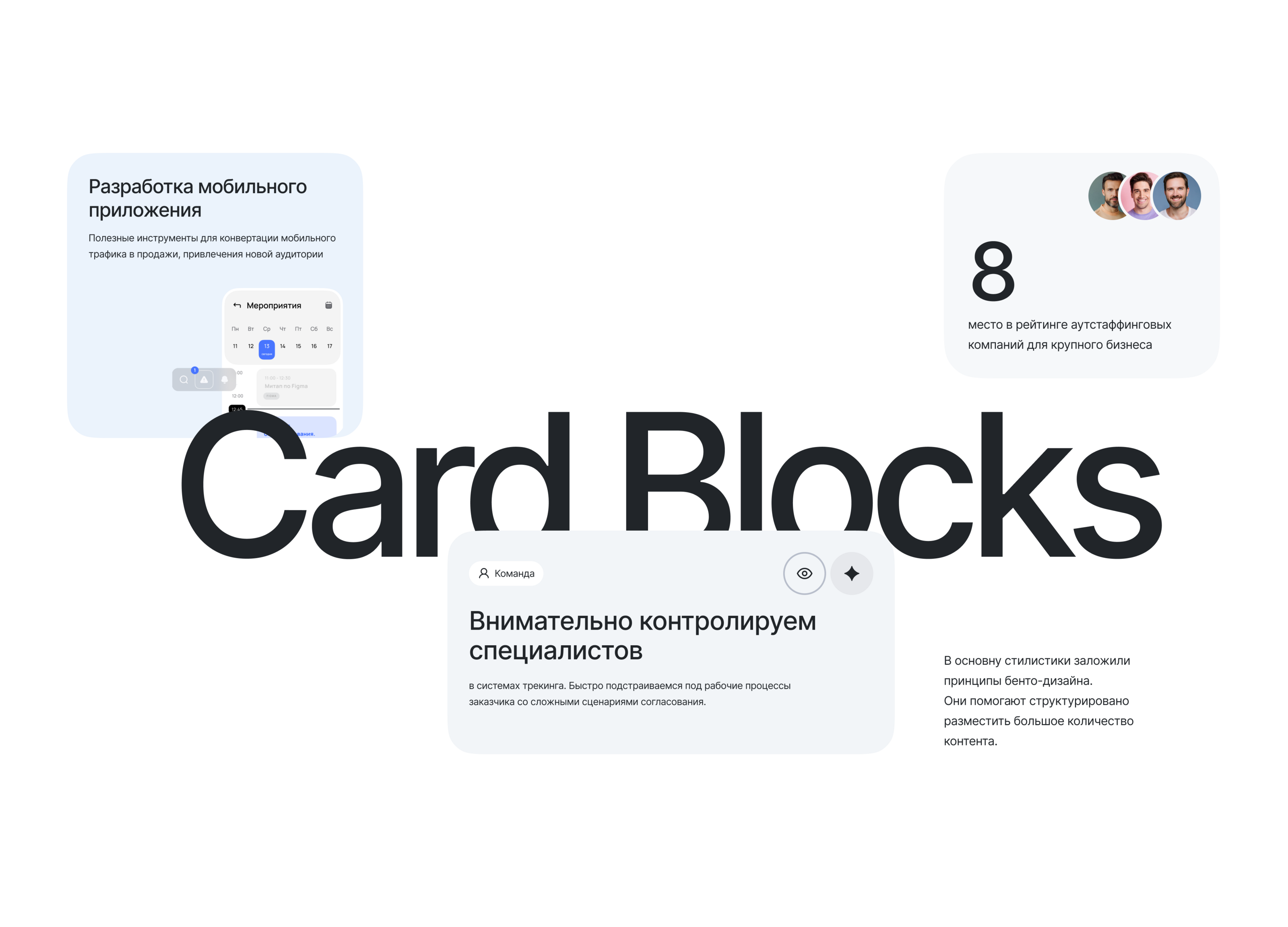 Identity for IT company Intelsy — Изображение №21 — Брендинг, 3D на Dprofile